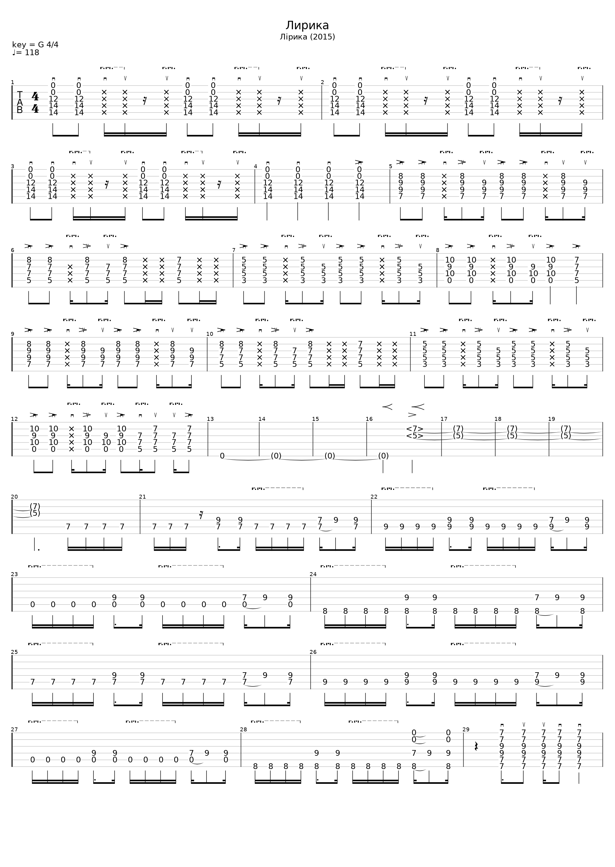 Лирика_Nizkiz_1