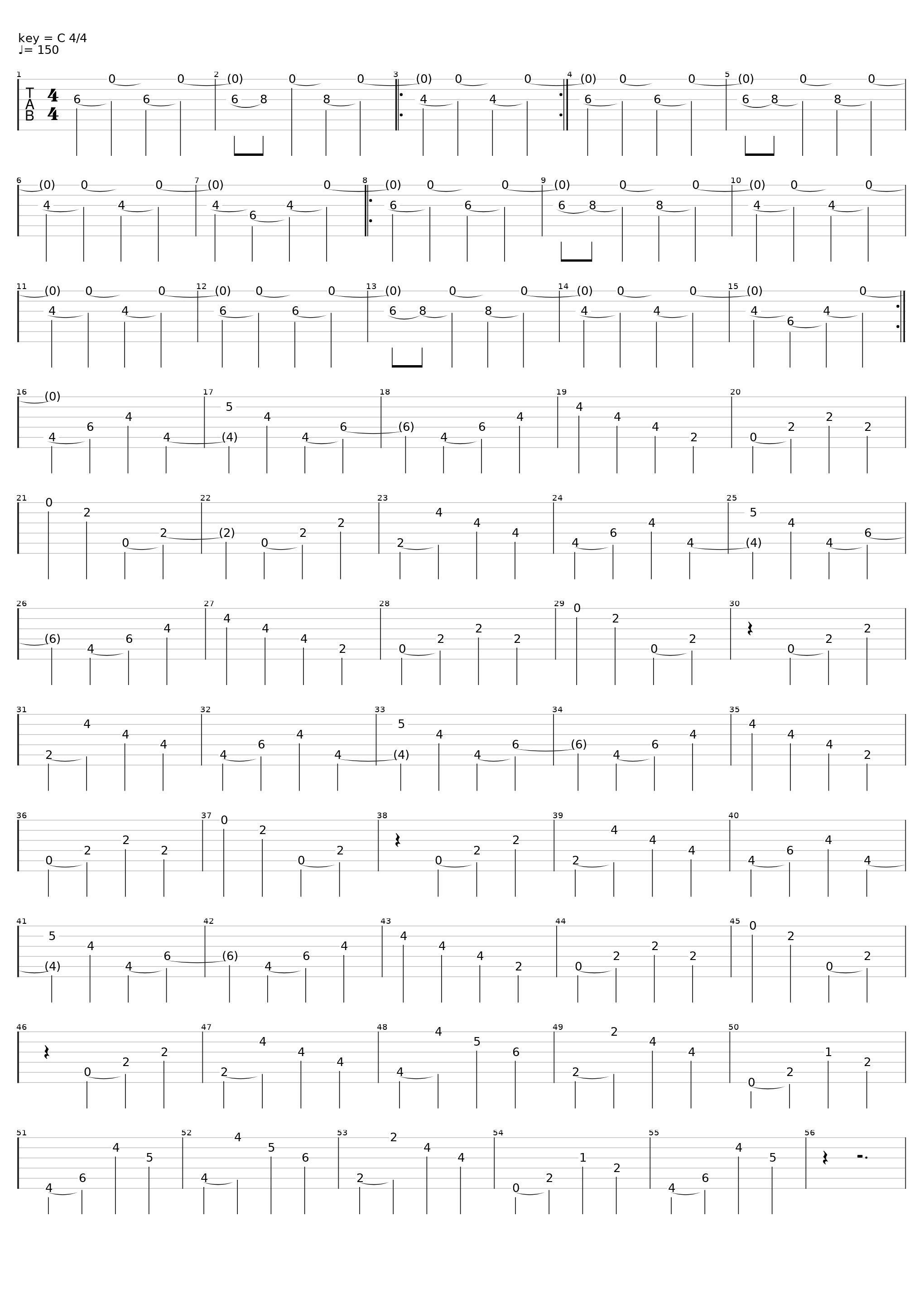 Не Спеши_Lumen_1