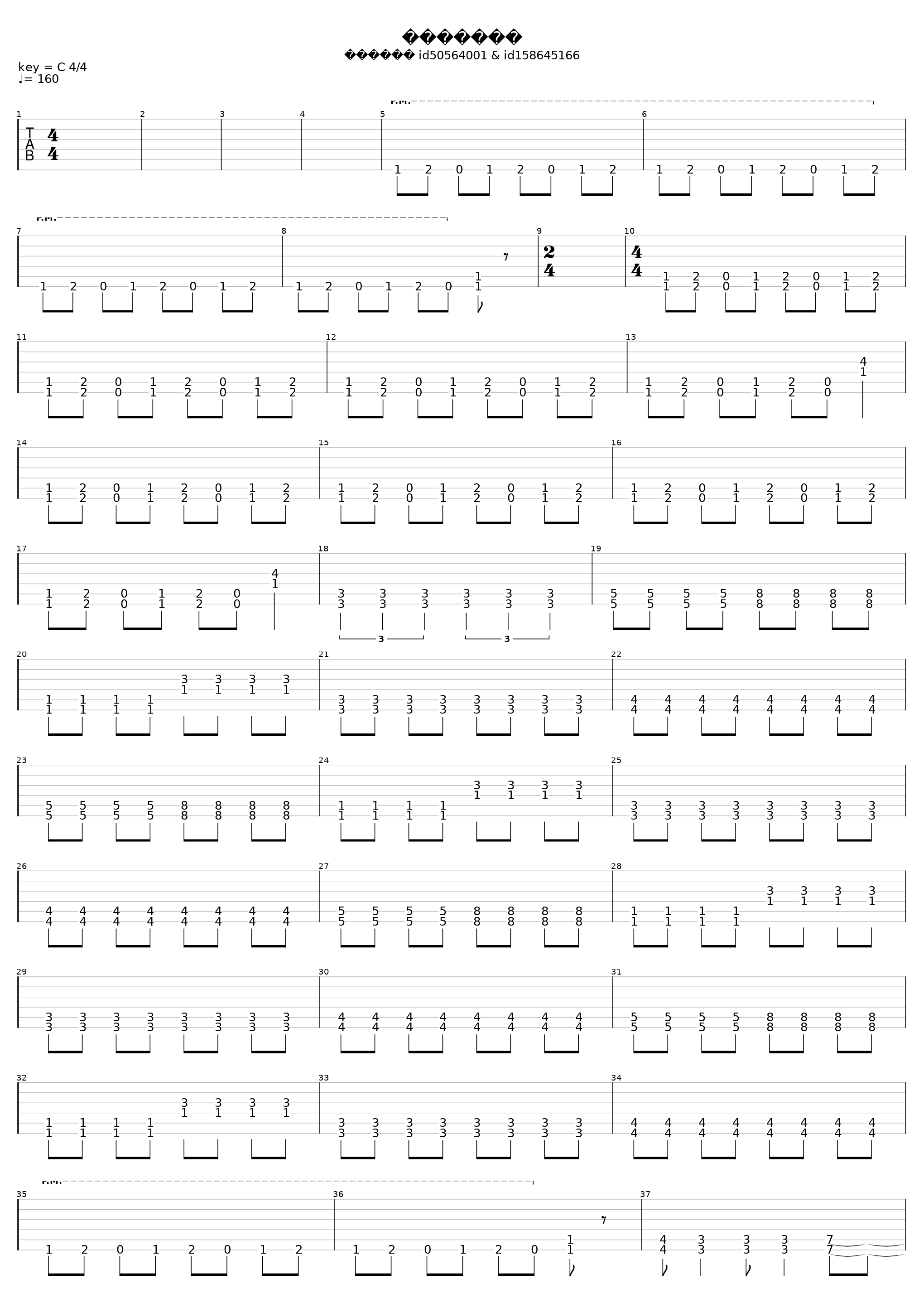 Пломбир_120db_1