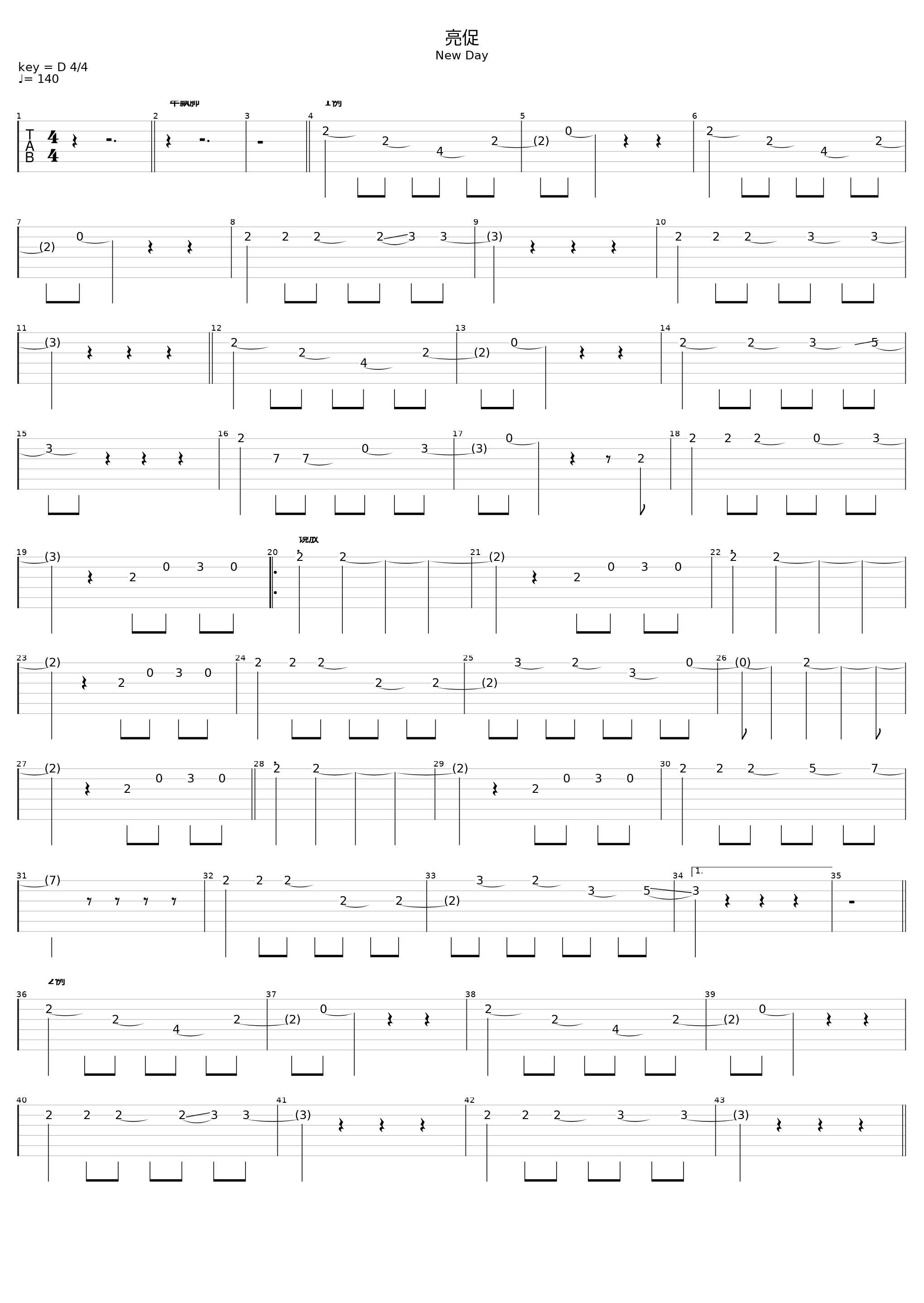 좋다_데이브레이크_1