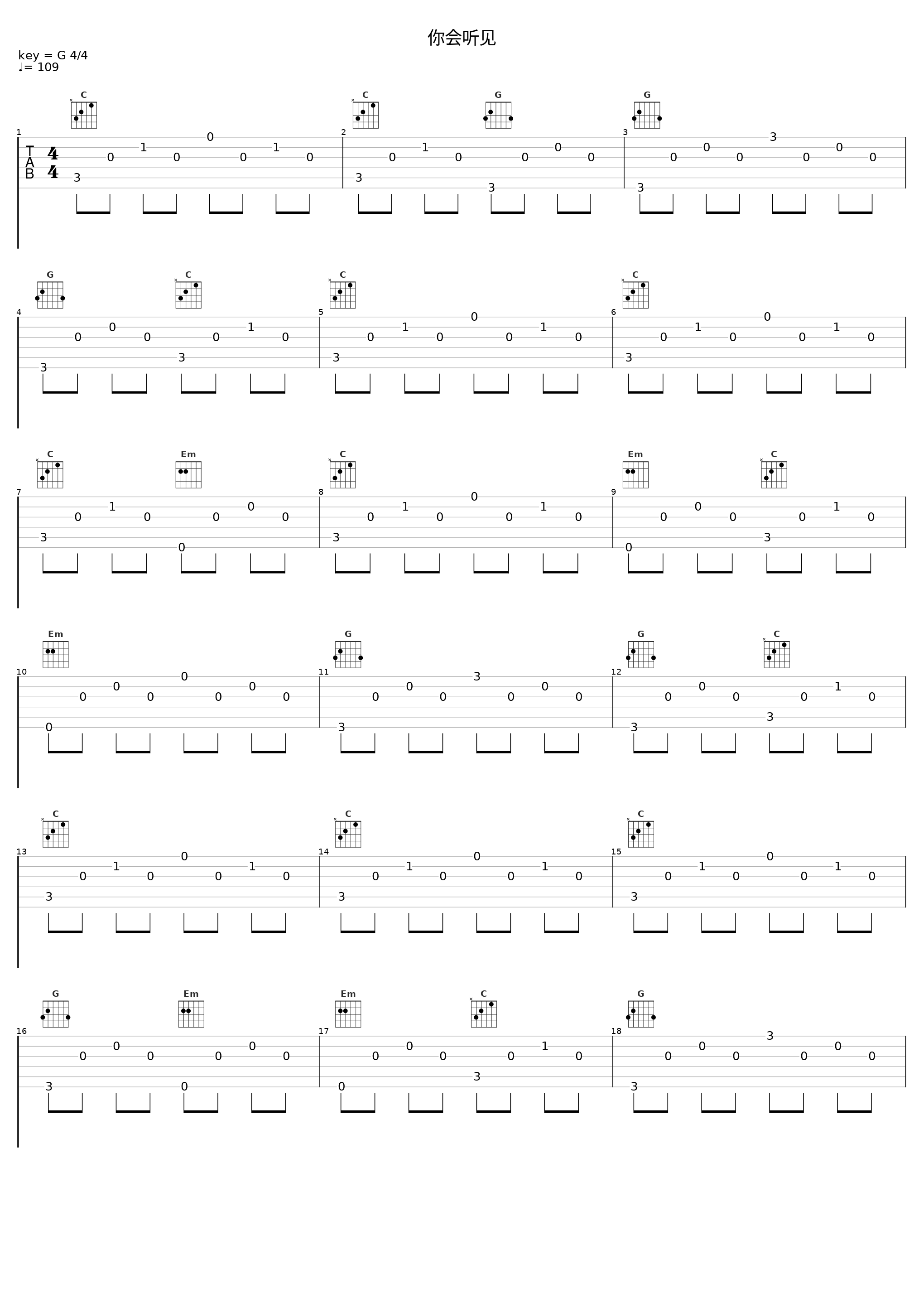 你会听见_JBCOB_1