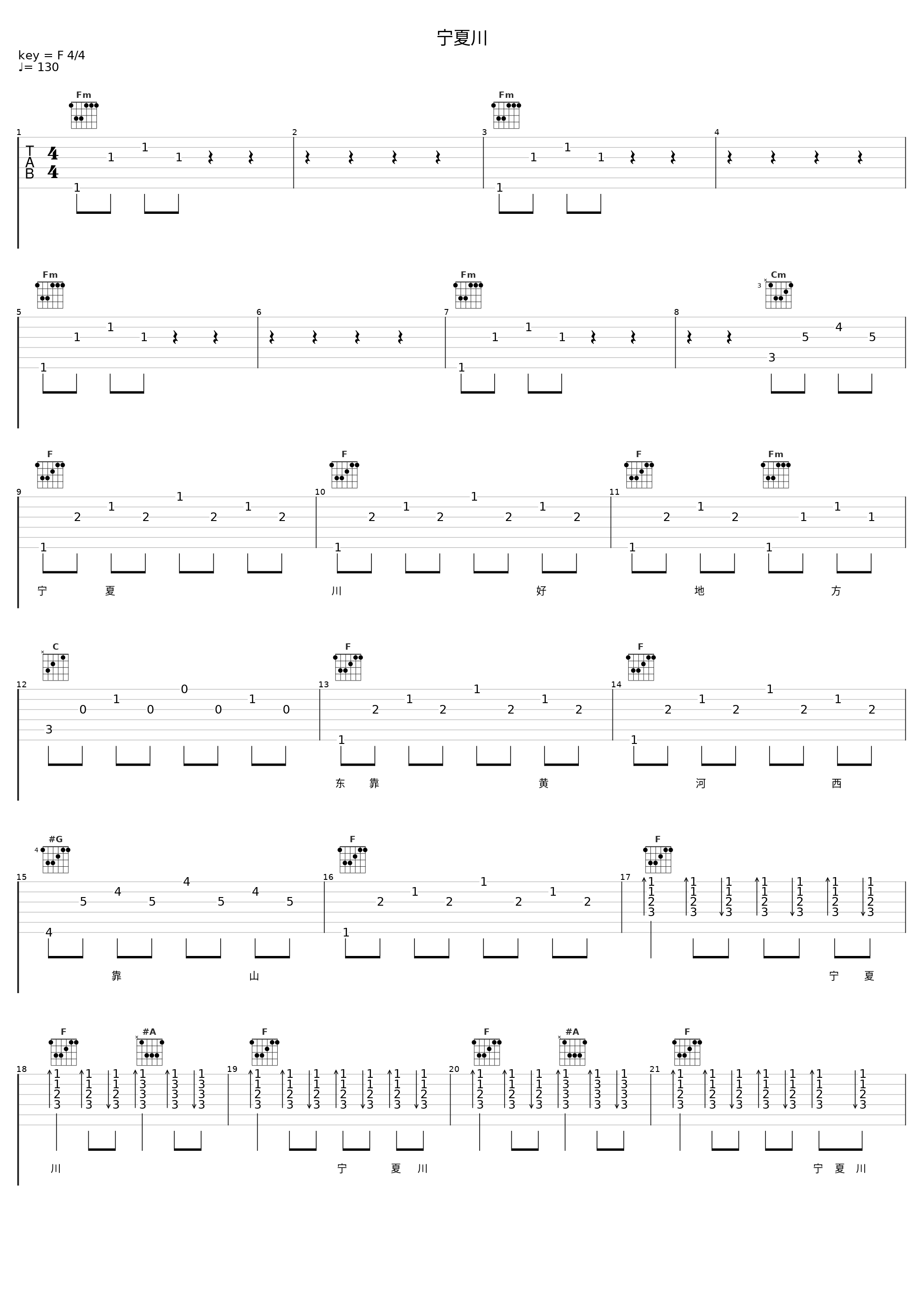 宁夏川_咏者OGCJM,B.P.E,$oHot_1