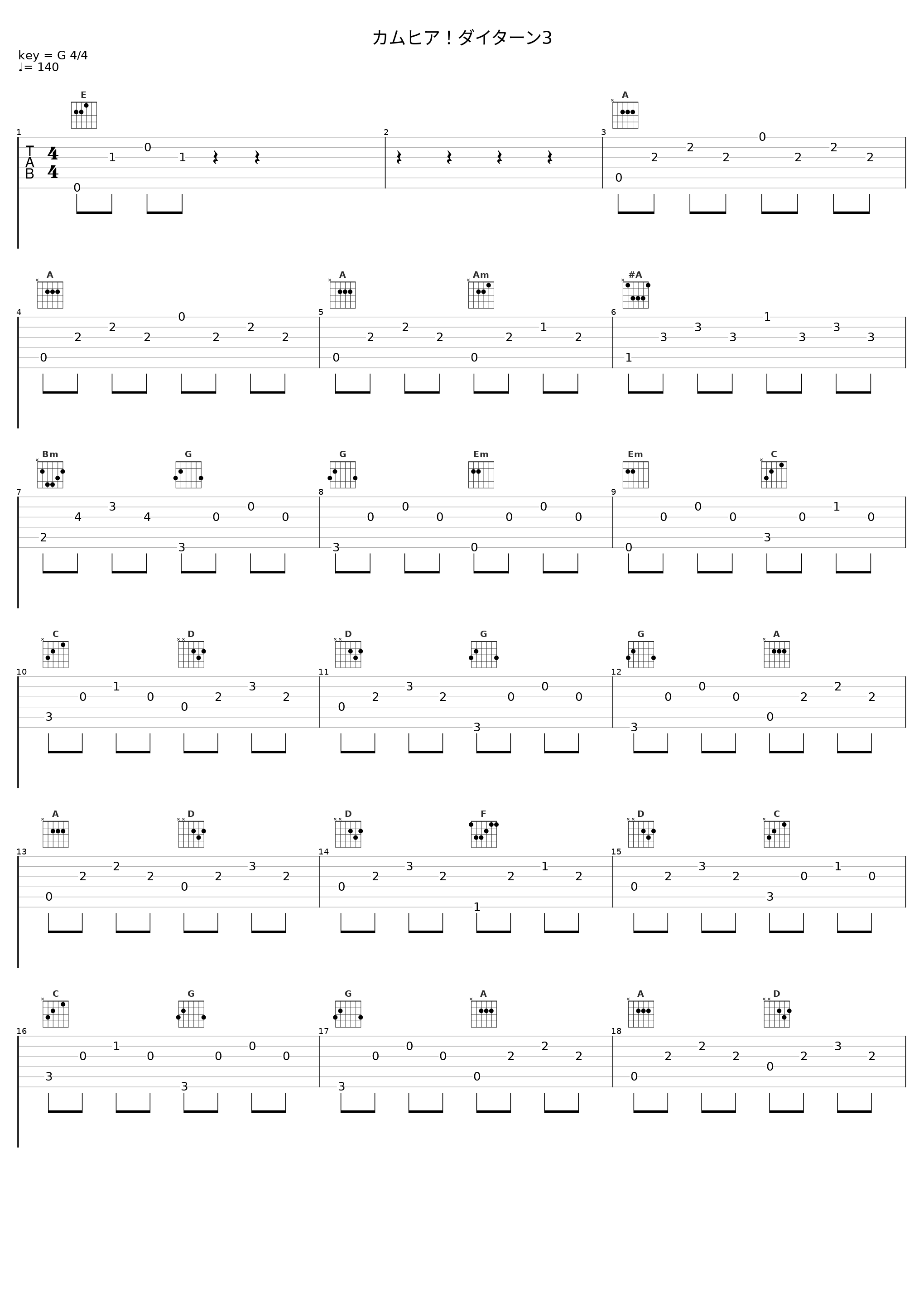 カムヒア！ダイターン3_V.A._1