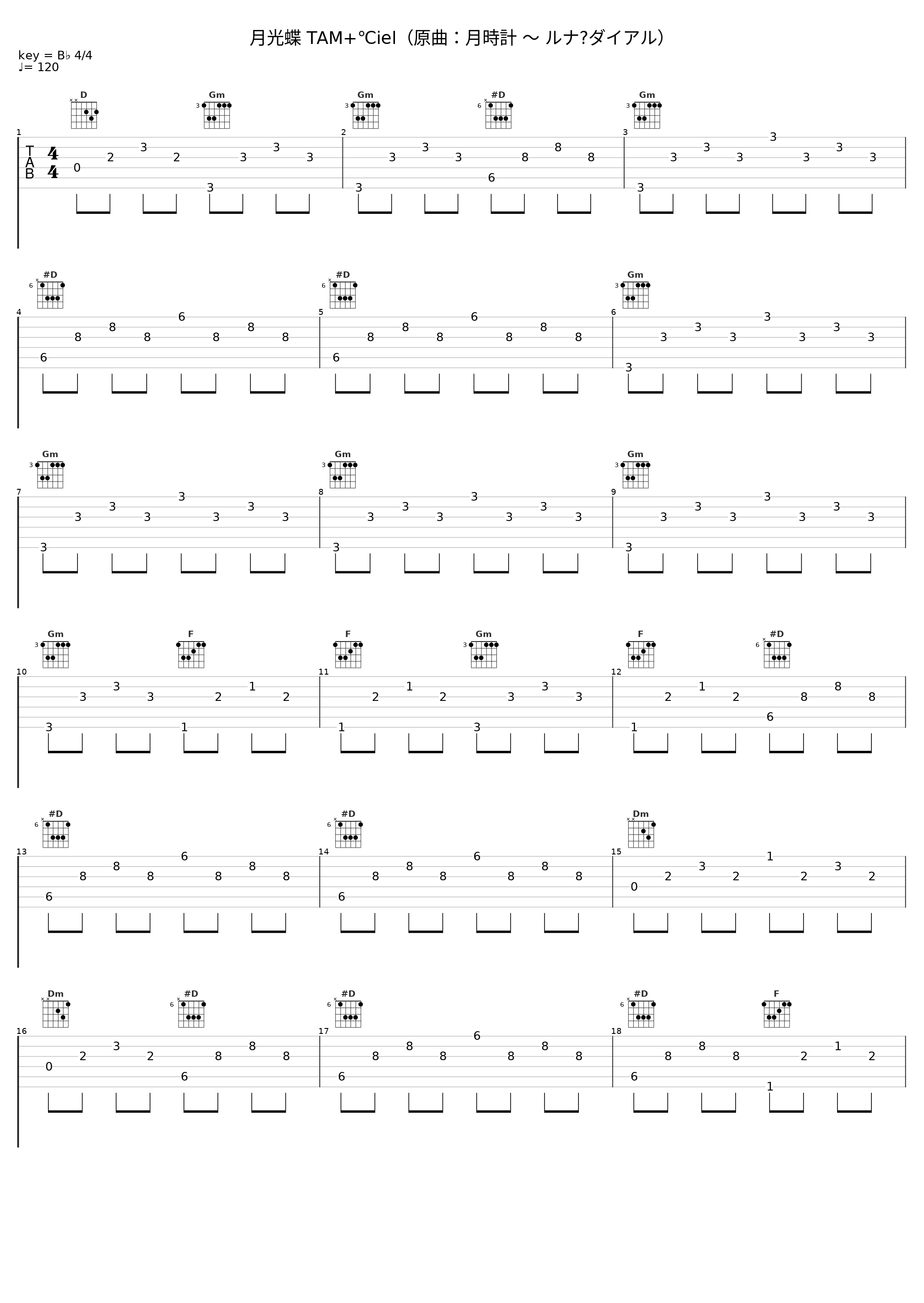 月光蝶 TAM+℃iel（原曲：月時計 ～ ルナ・ダイアル）_TAMUSIC_1
