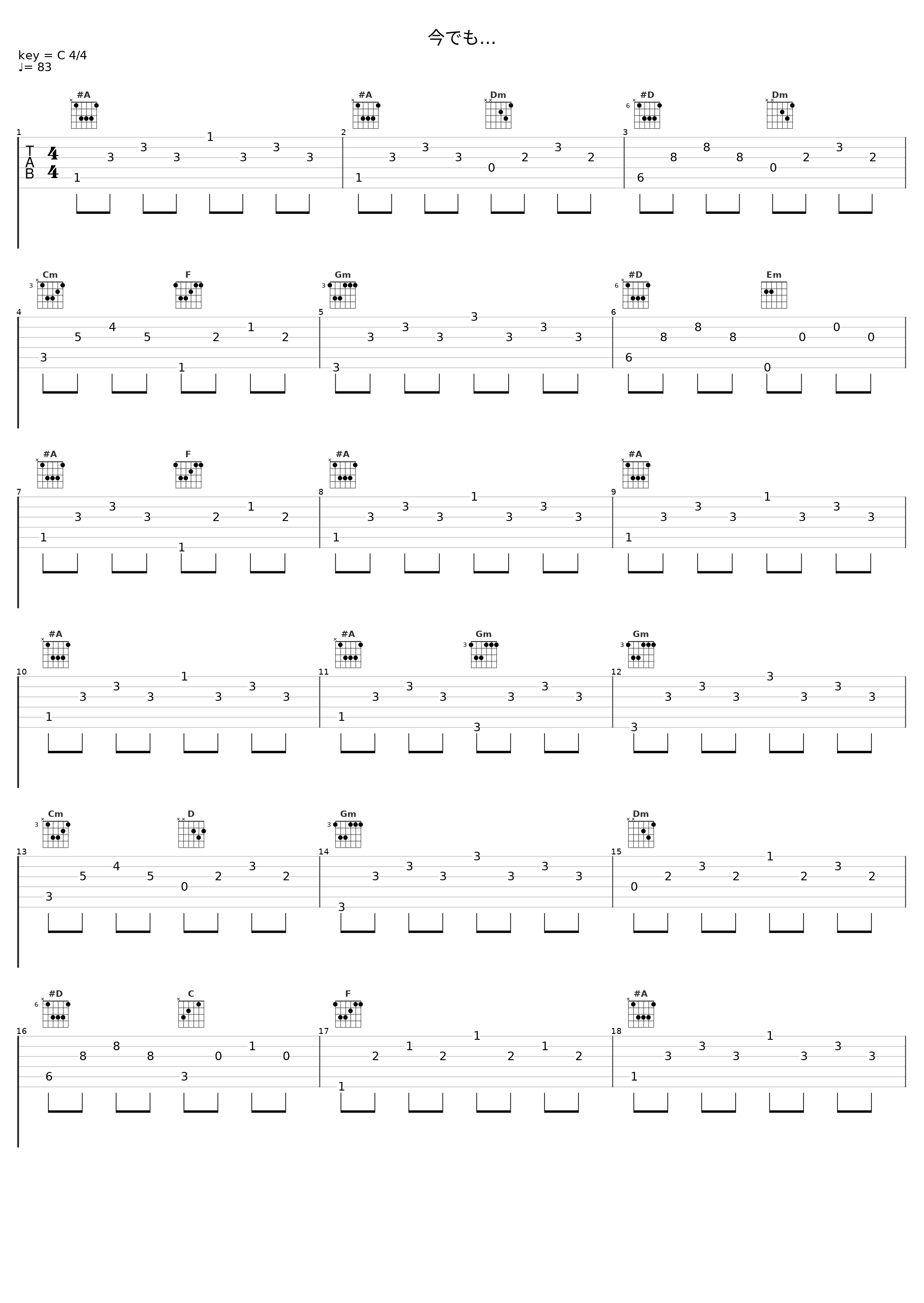 今でも…_邓丽君_1