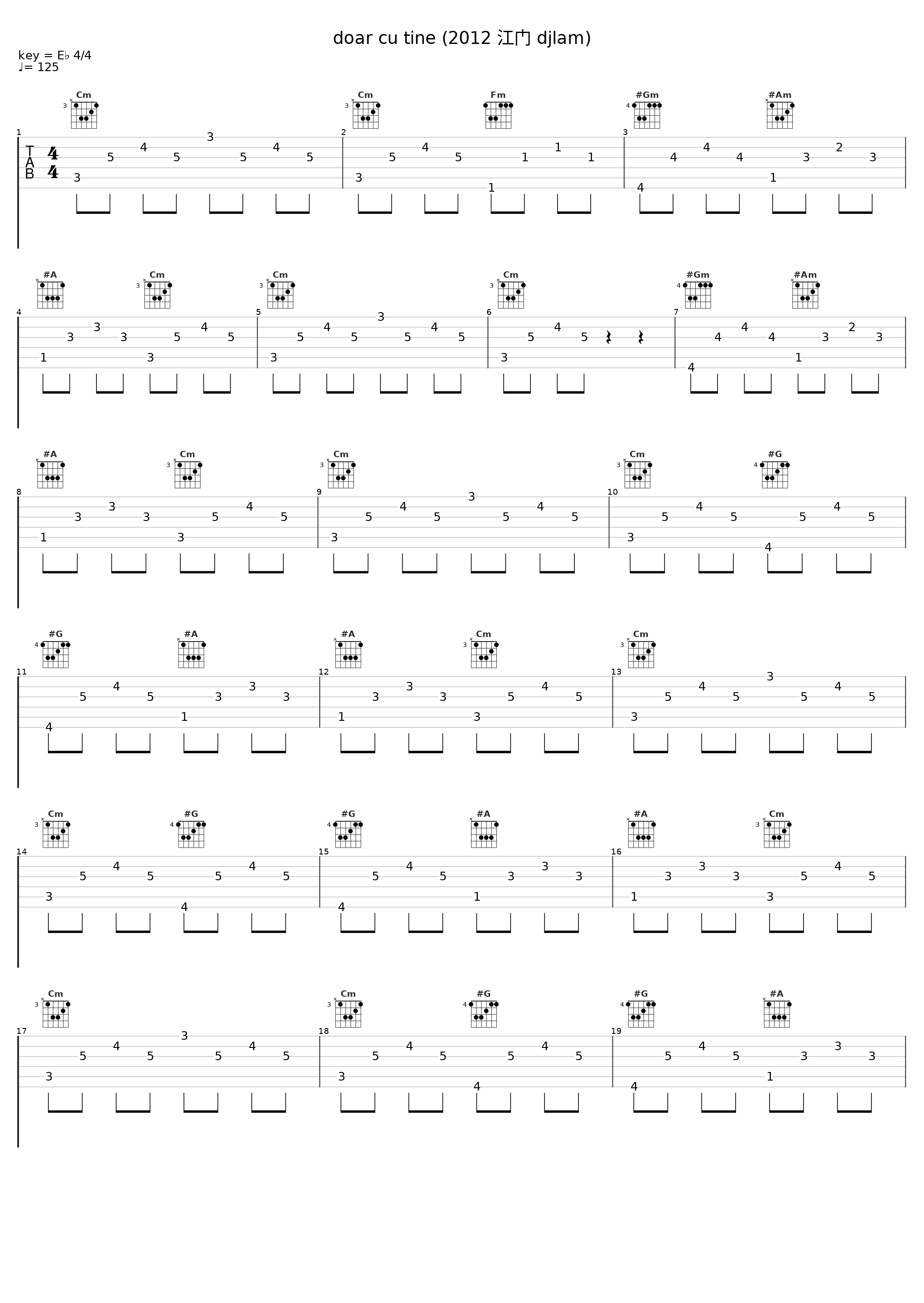 doar cu tine (2012 江门 djlam)_Activ_1