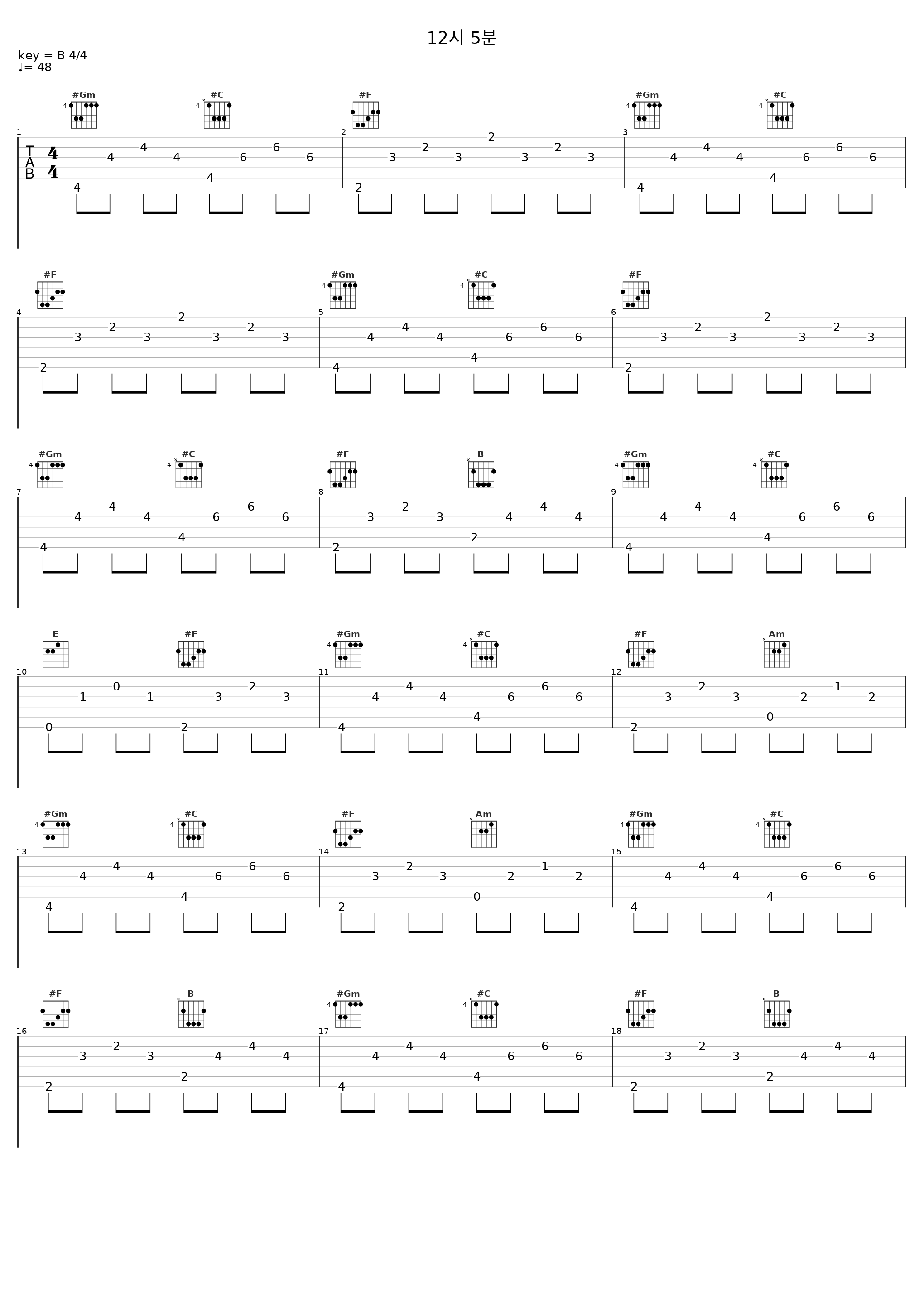 12시 5분_朴花耀飞_1