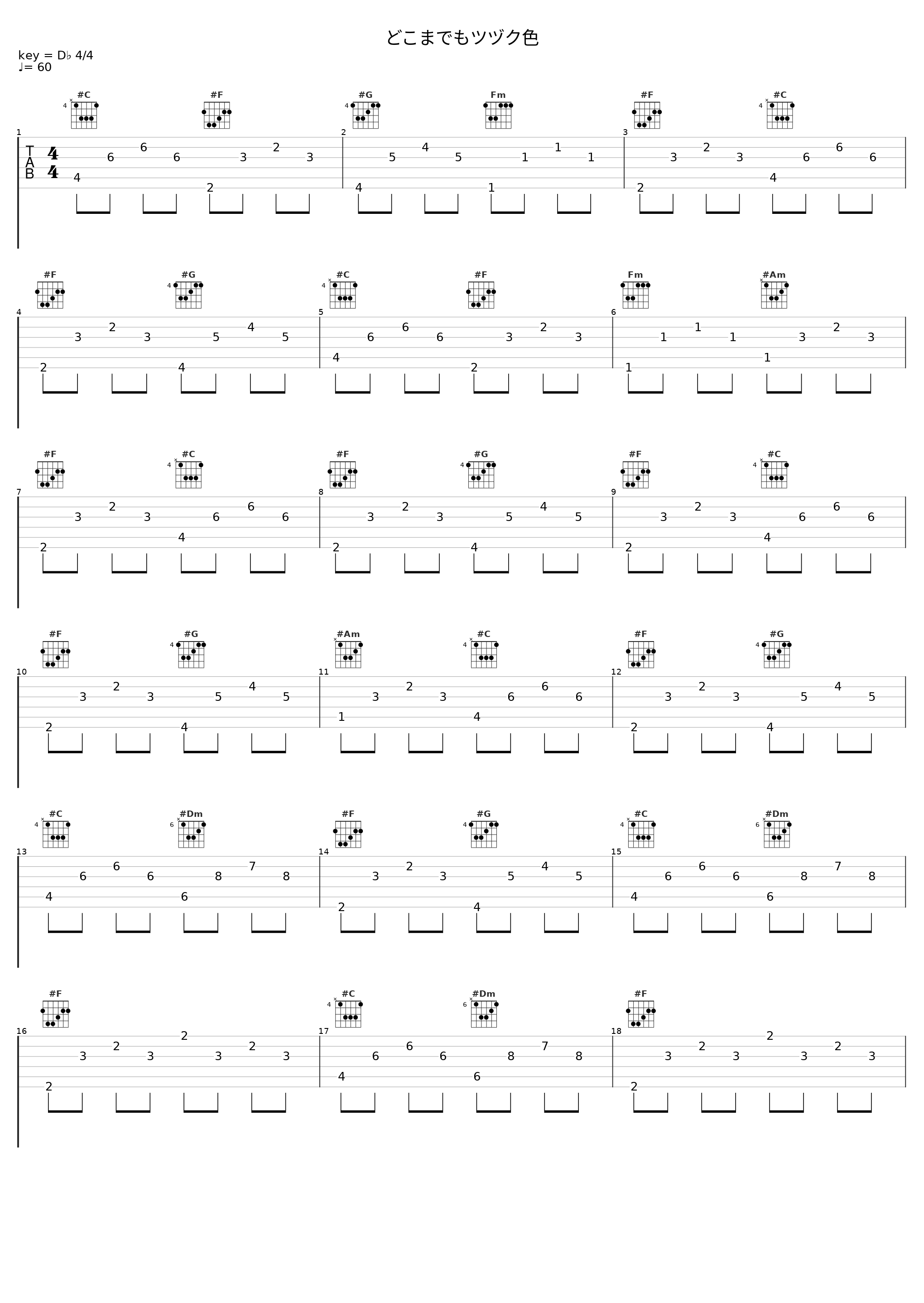 どこまでもツヅク色_ジェバンニP,镜音铃_1