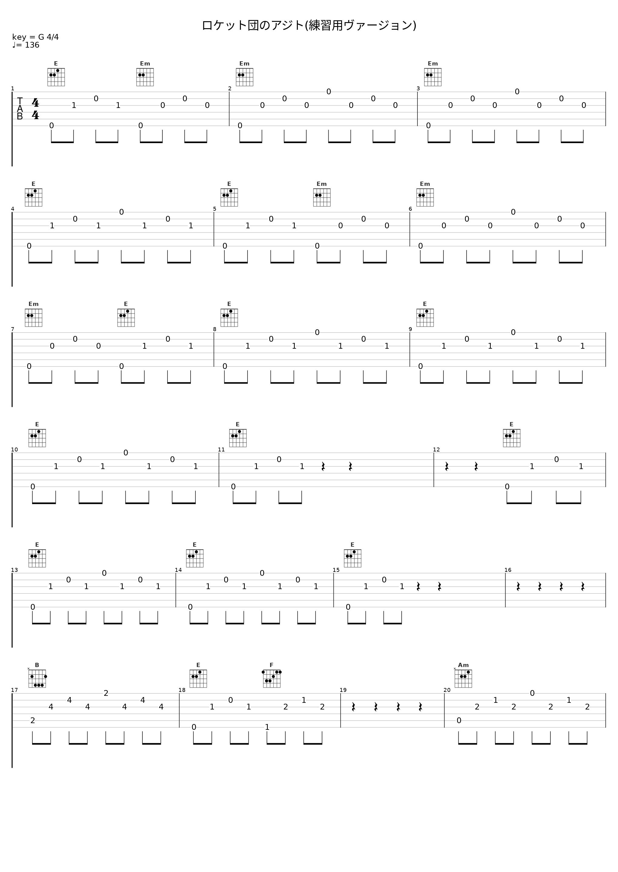 ロケット団のアジト(練習用ヴァージョン)_V.A._1