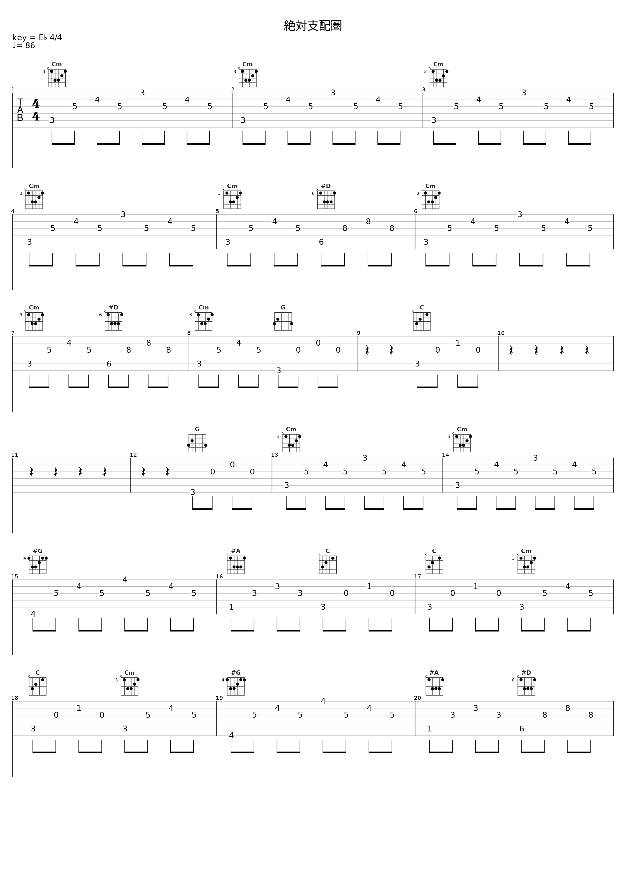 絶対支配圏_Elements Garden_1