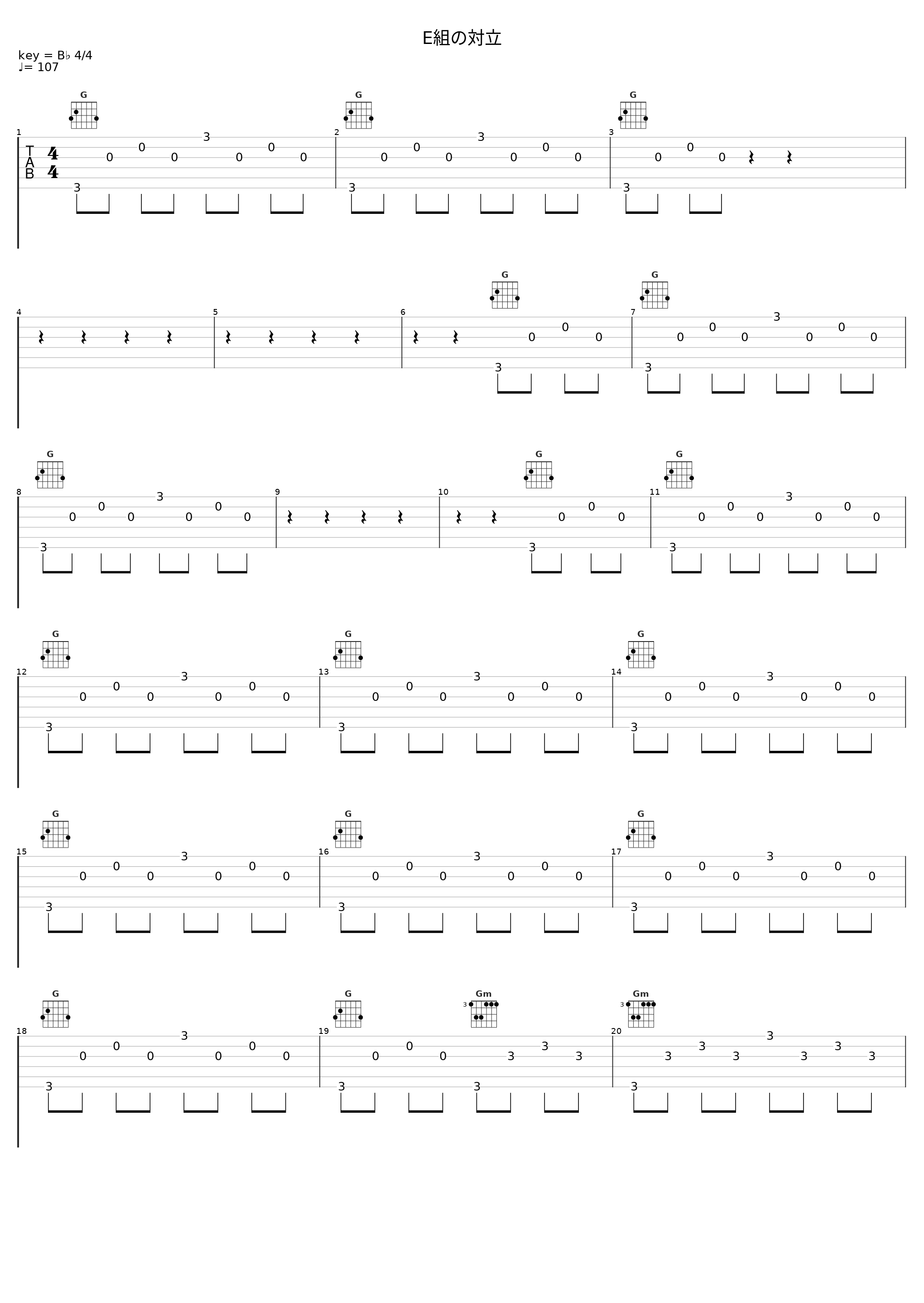 E組の対立_佐藤直纪_1