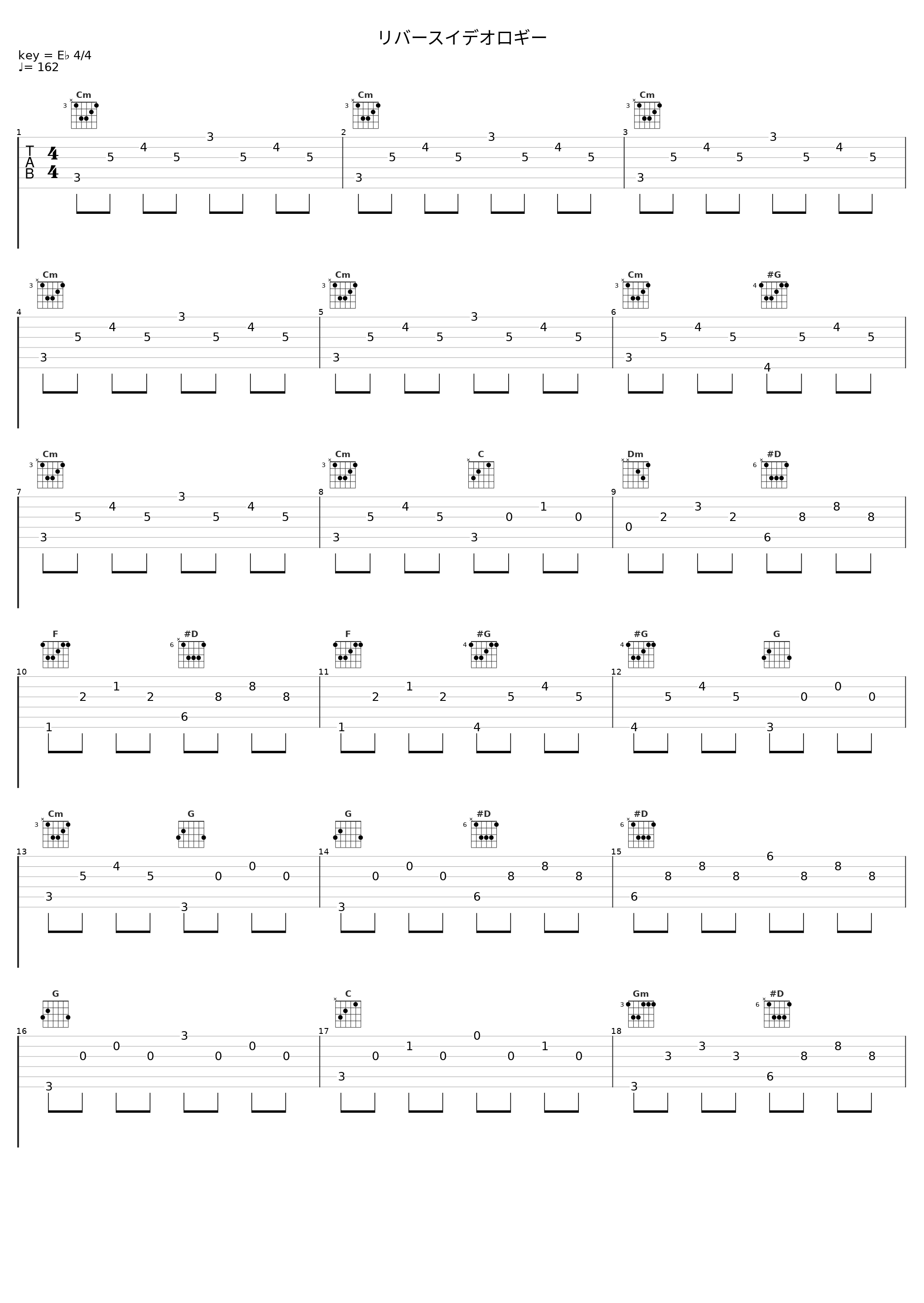 リバースイデオロギー_TAMUSIC_1