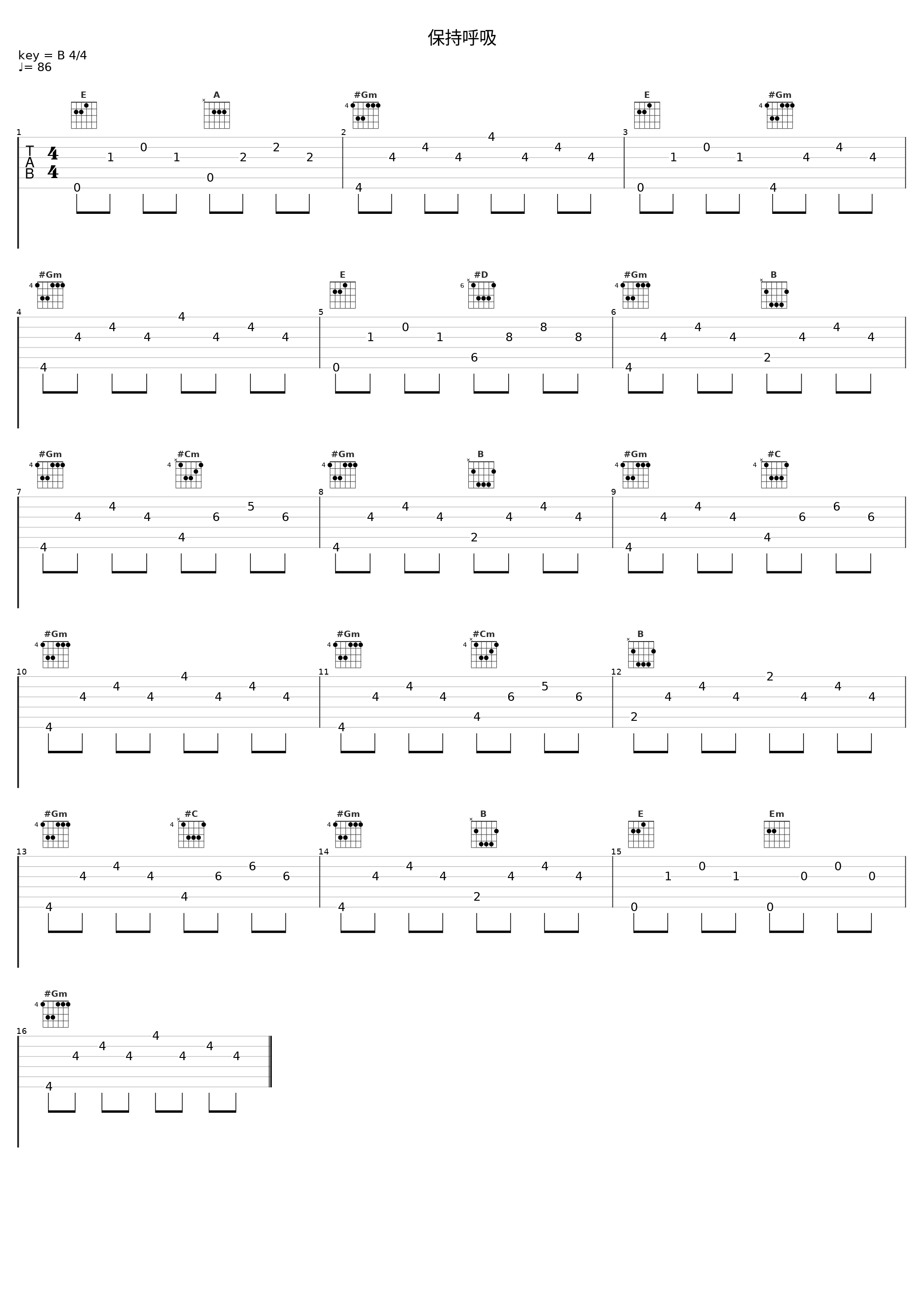 保持呼吸_棉子_1