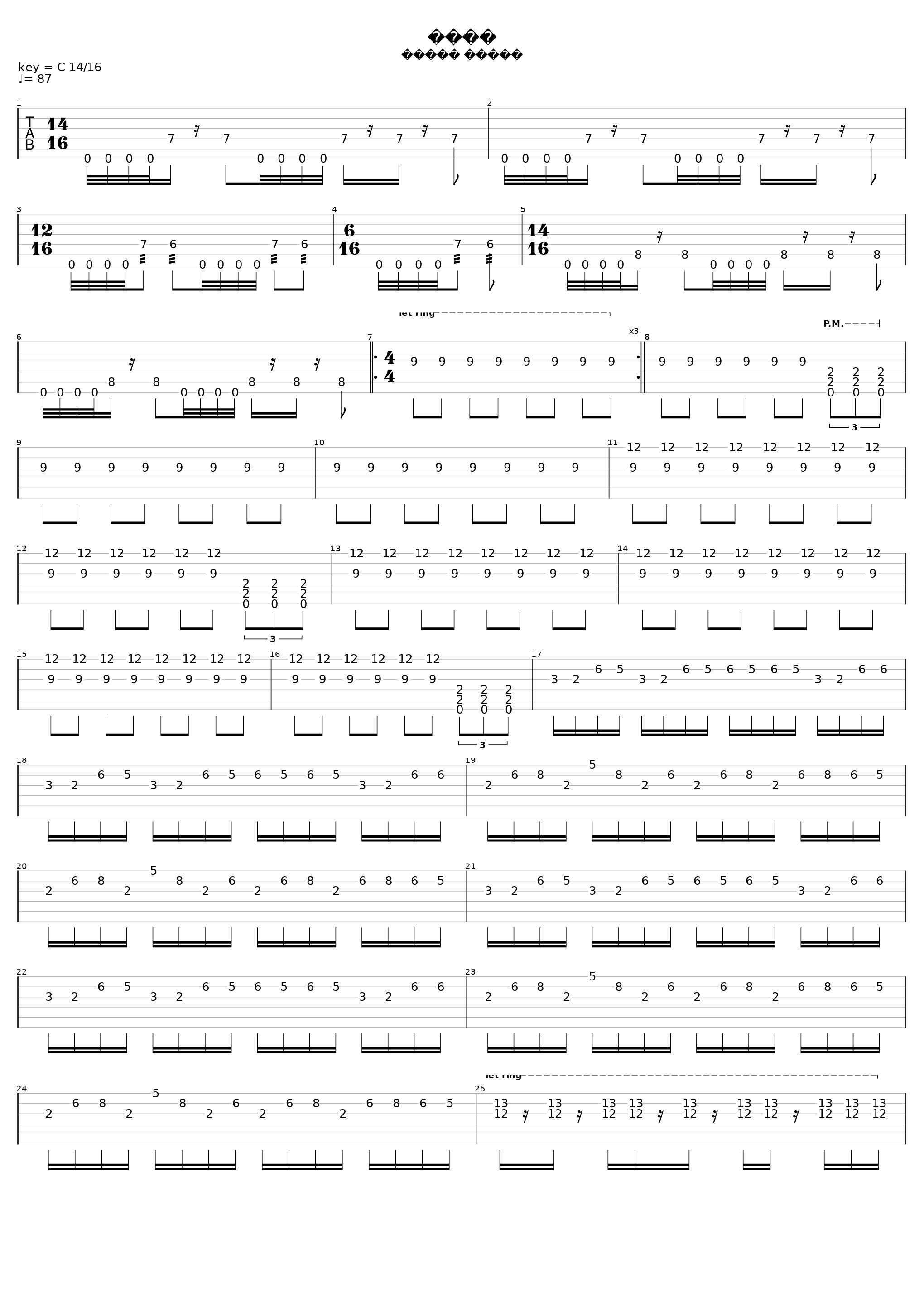 Вены №2_Scotch_1