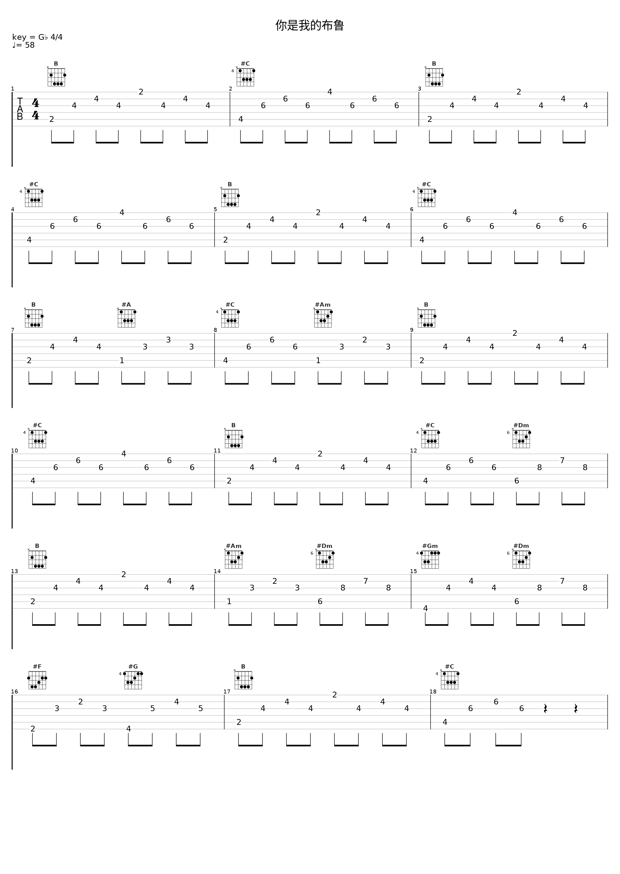 你是我的布鲁_Min_1