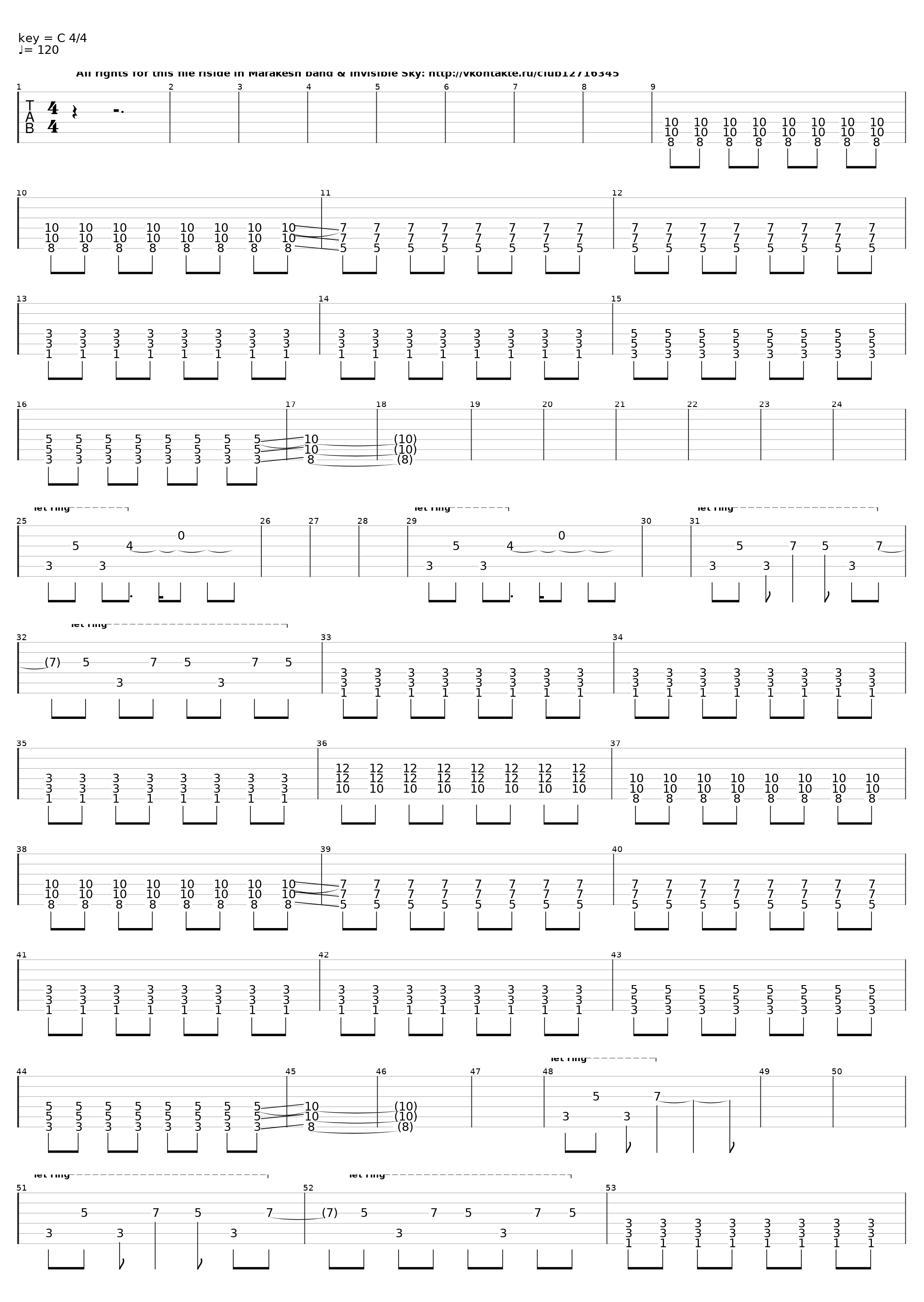 Дышать Не Бояться_Marakesh_1