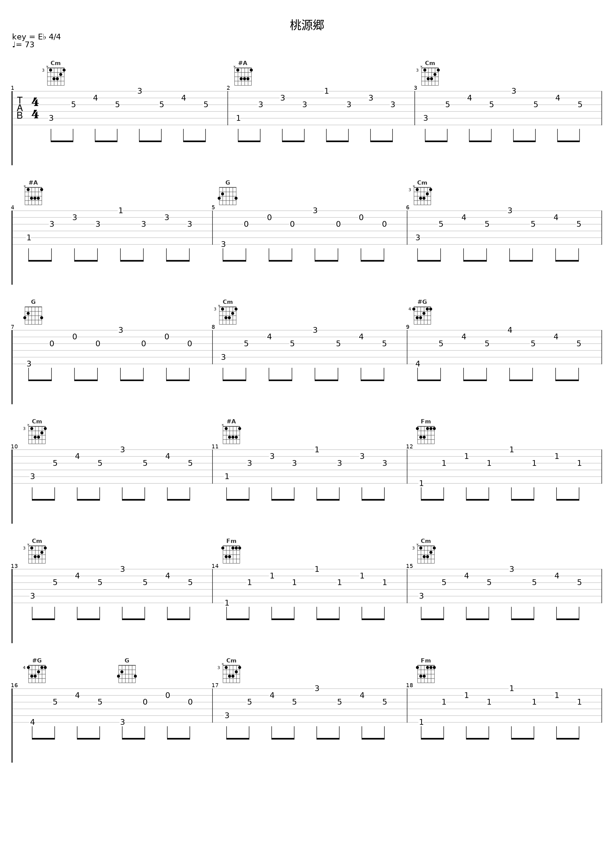 桃源郷_邓丽君_1