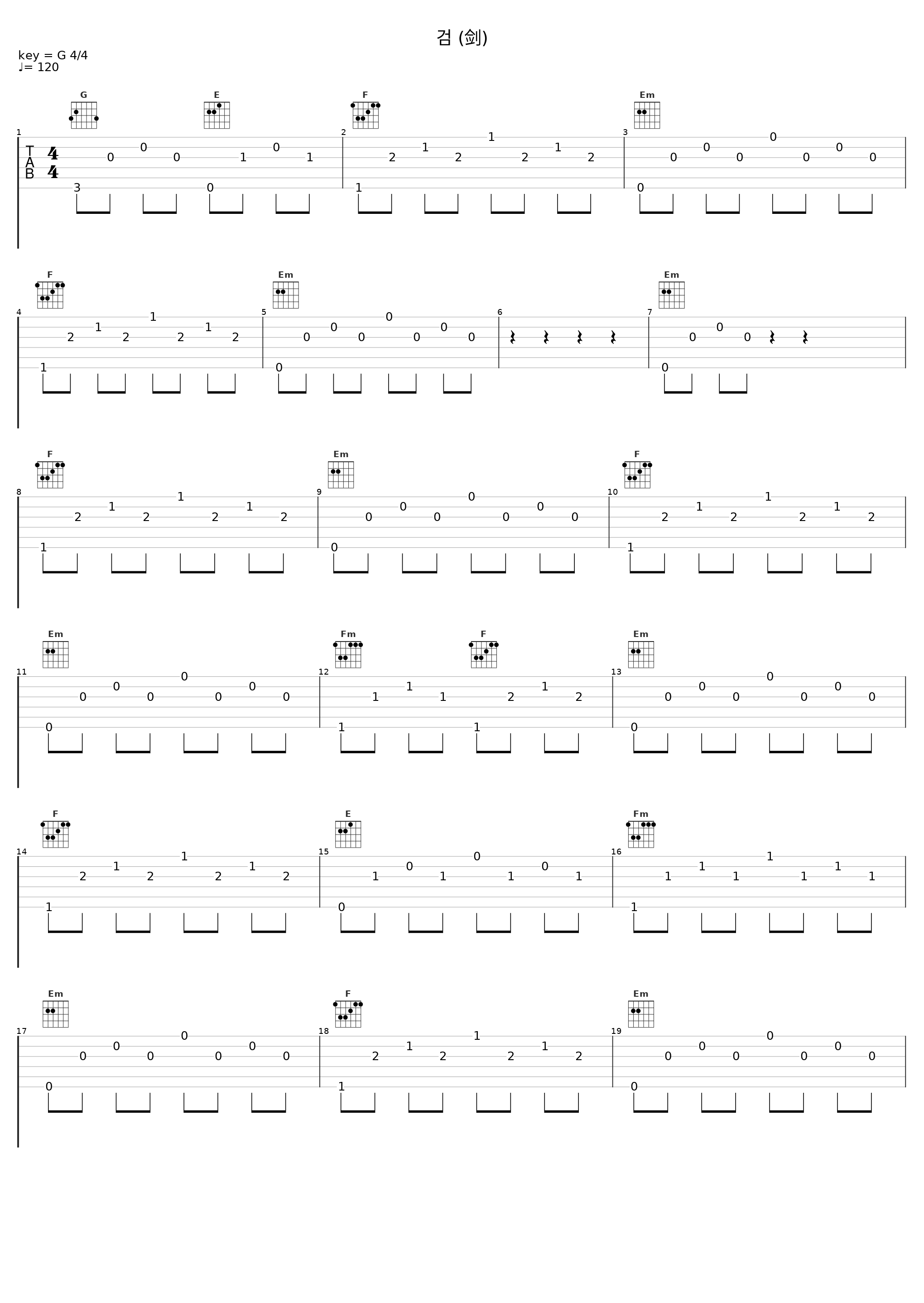 검 (剑)_V.A._1