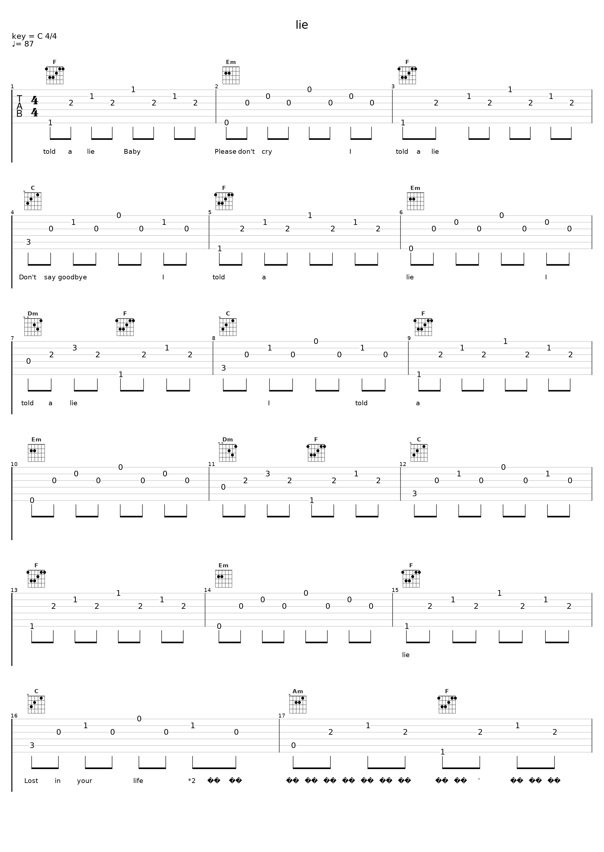 lie_橙汁_1