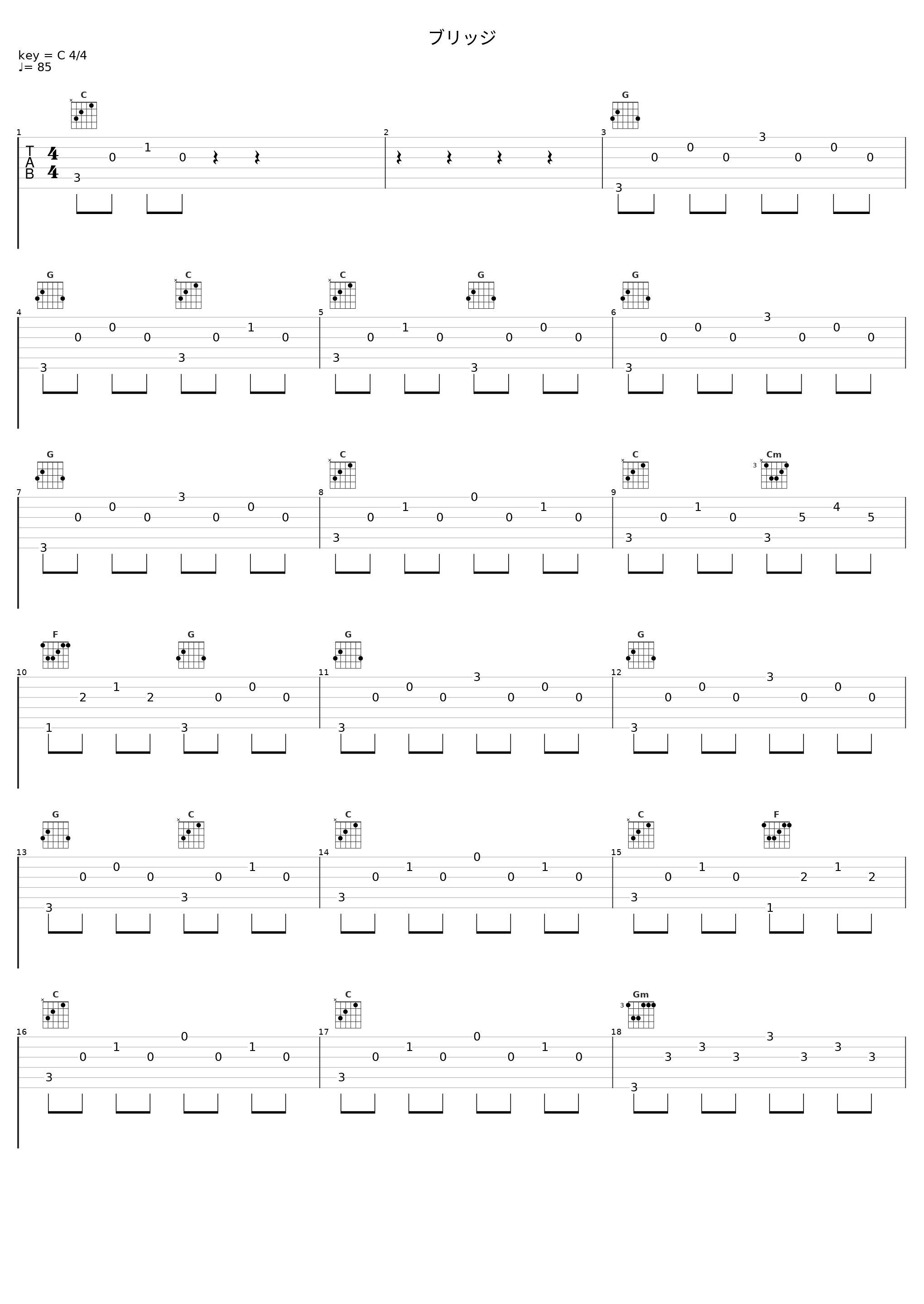 ブリッジ_加藤达也_1