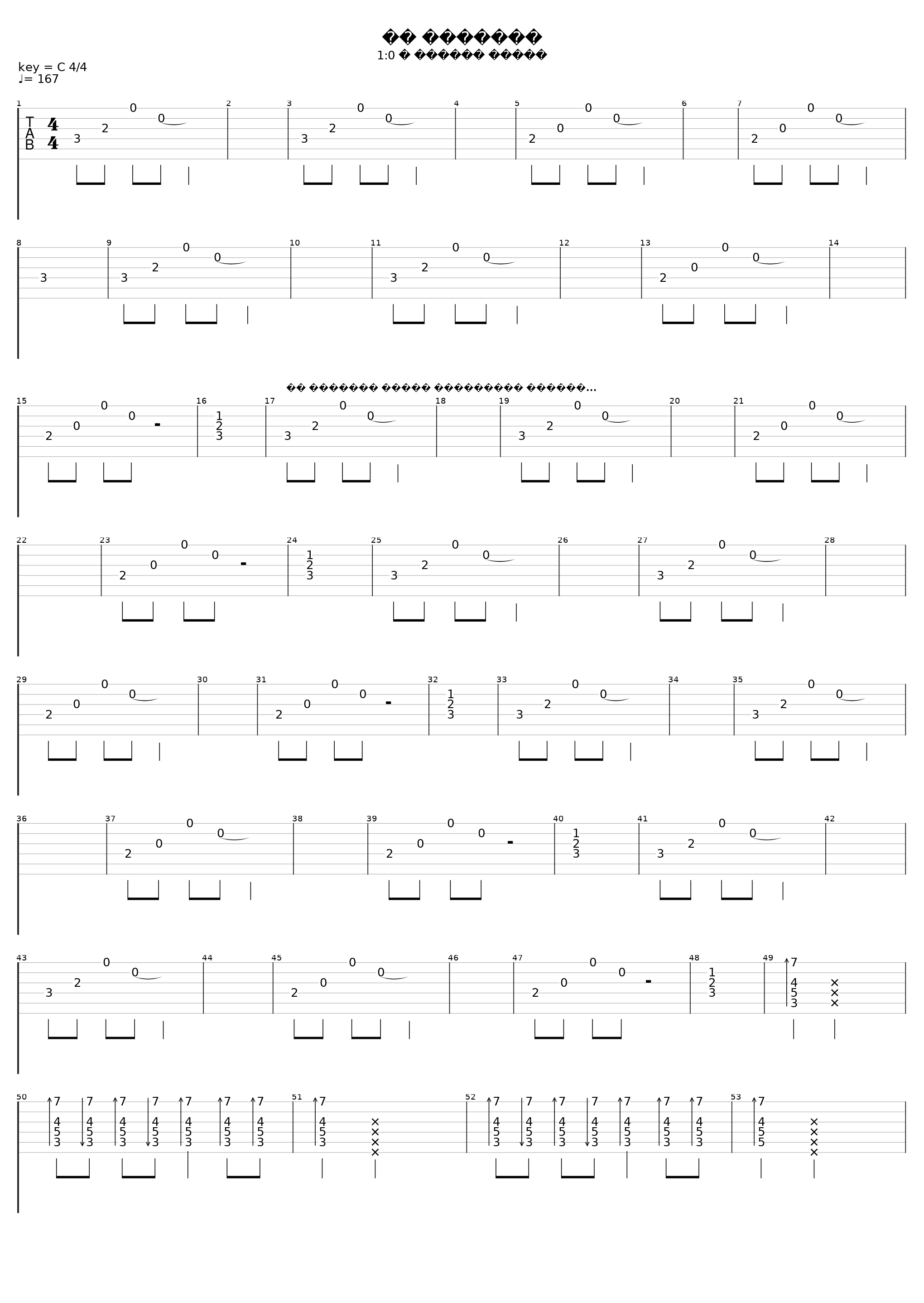 Из Листьев_Animal ДжаZ_1