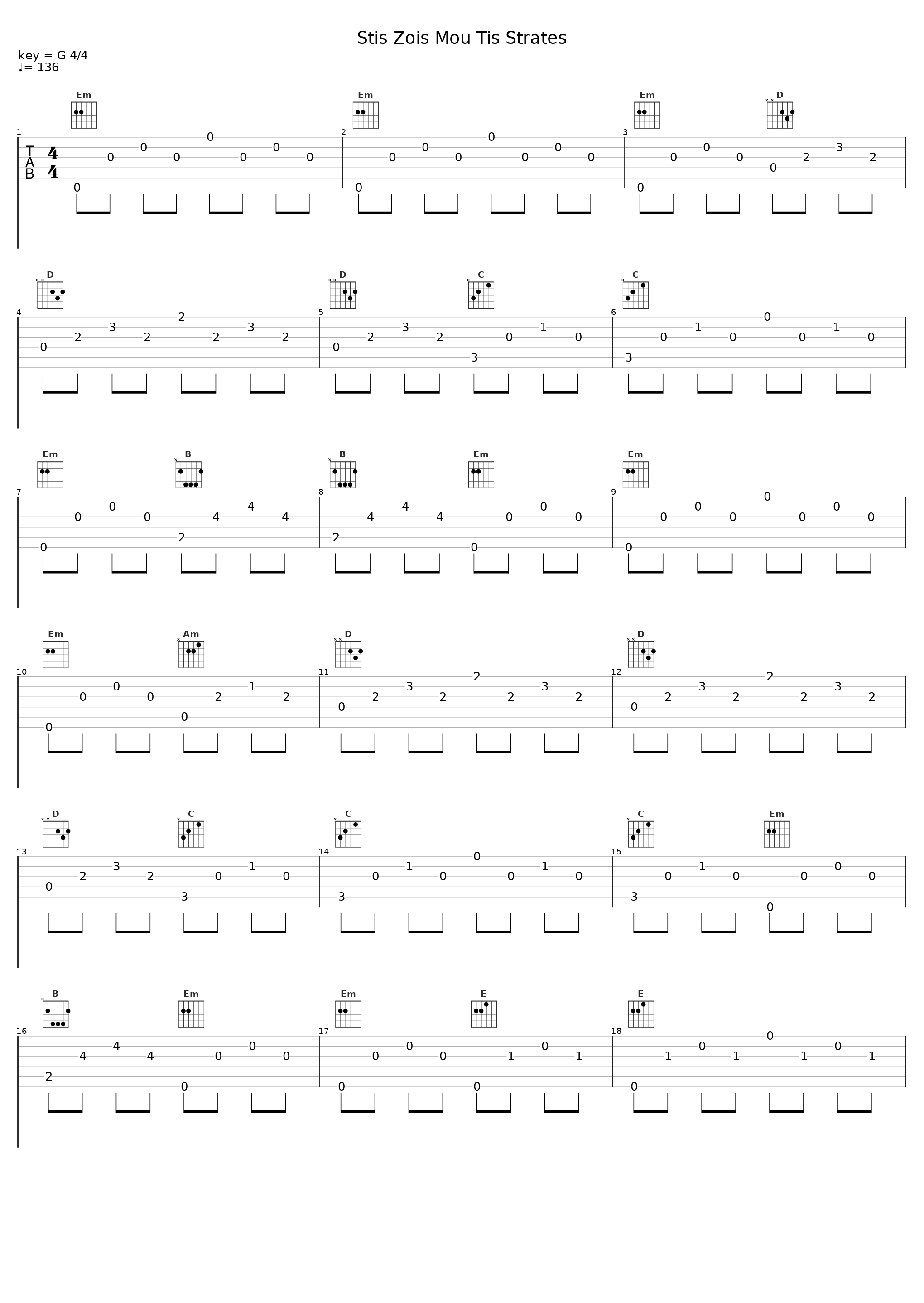 Stis Zois Mou Tis Strates_Tolis Voskopoulos,Manos Psaltakis,Zoi Gripari_1