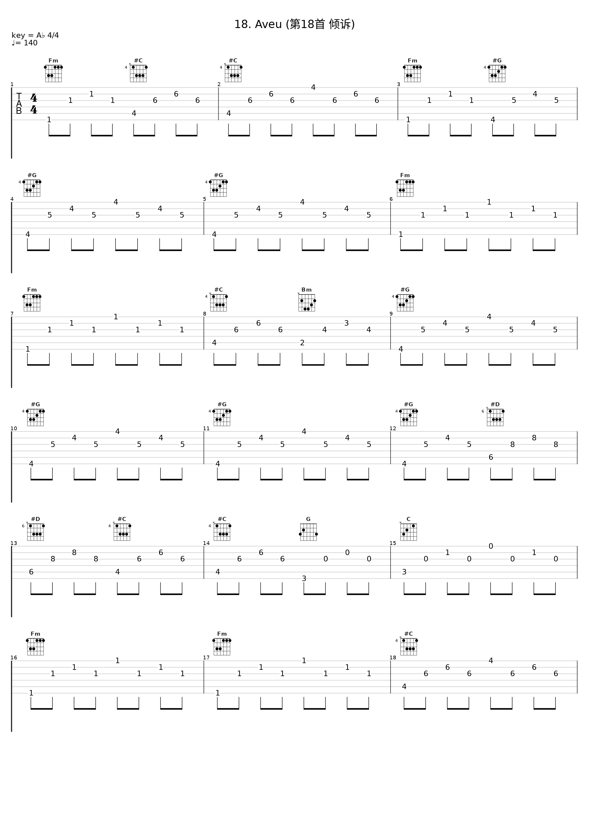 18. Aveu (第18首 倾诉)_Jenő Jandó,Robert Schumann_1