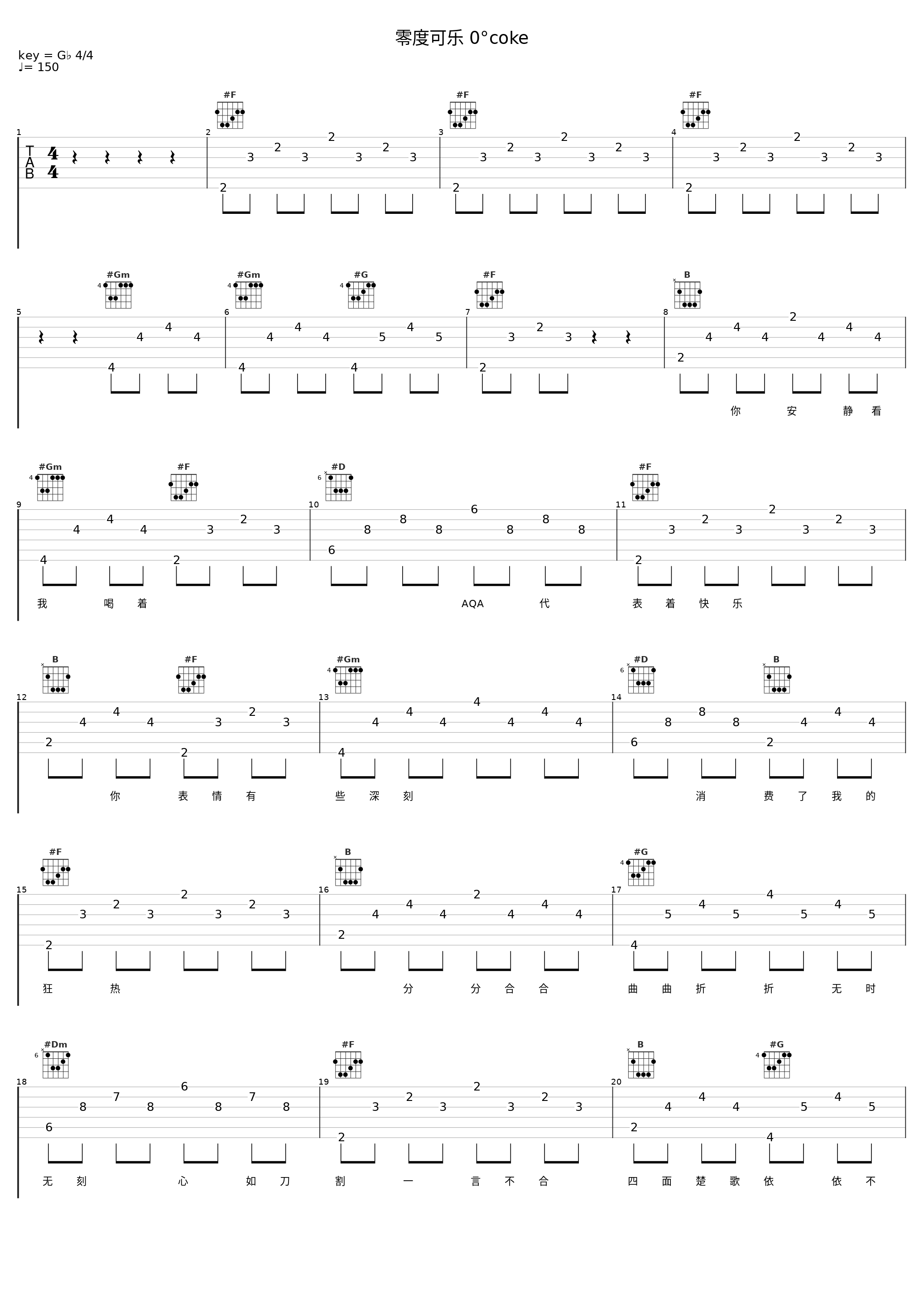 零度可乐 0°coke_GG龙虾,Billionhappy_1