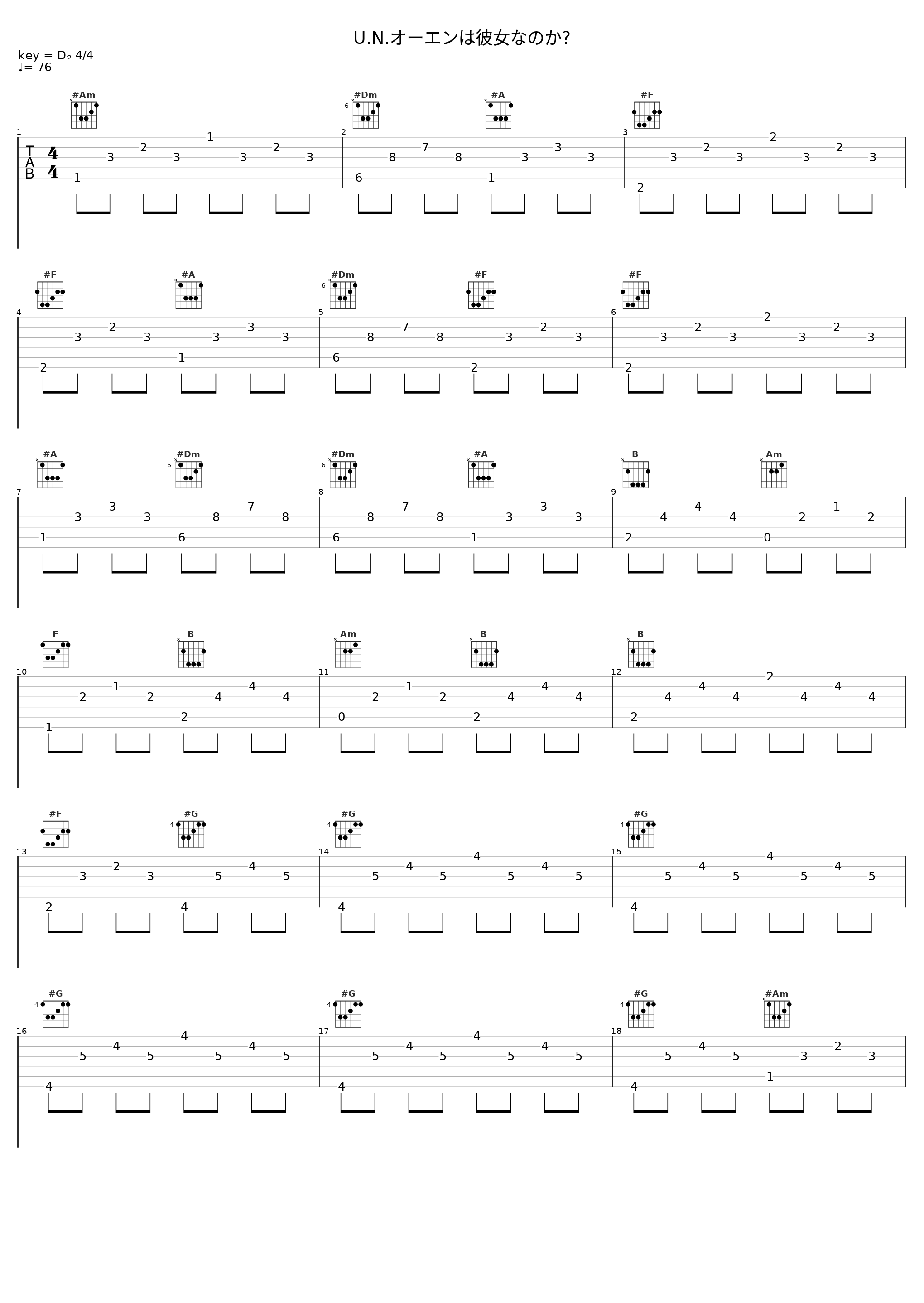 U.N.オーエンは彼女なのか?_TAMUSIC_1