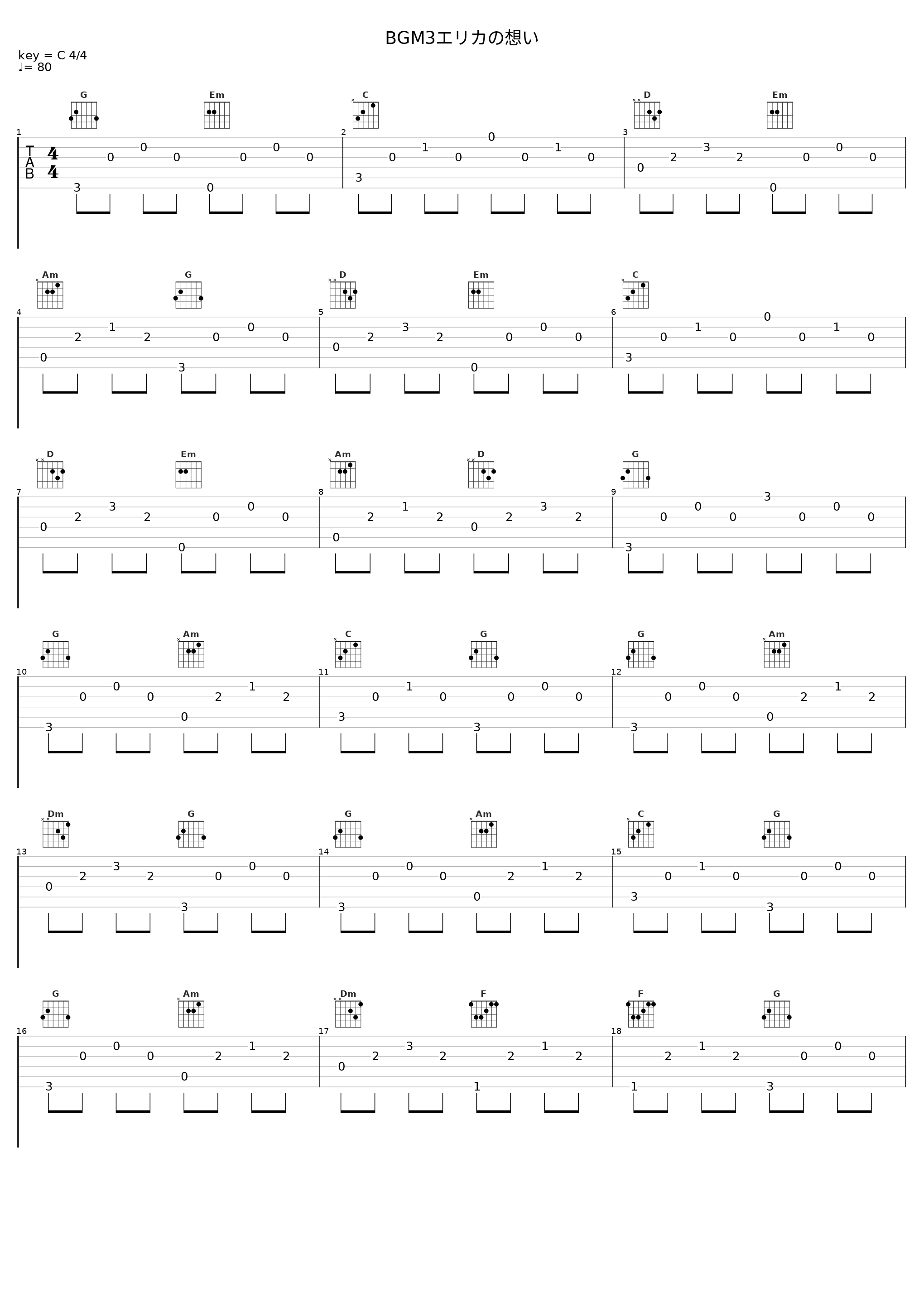 BGM3エリカの想い_坂部剛_1