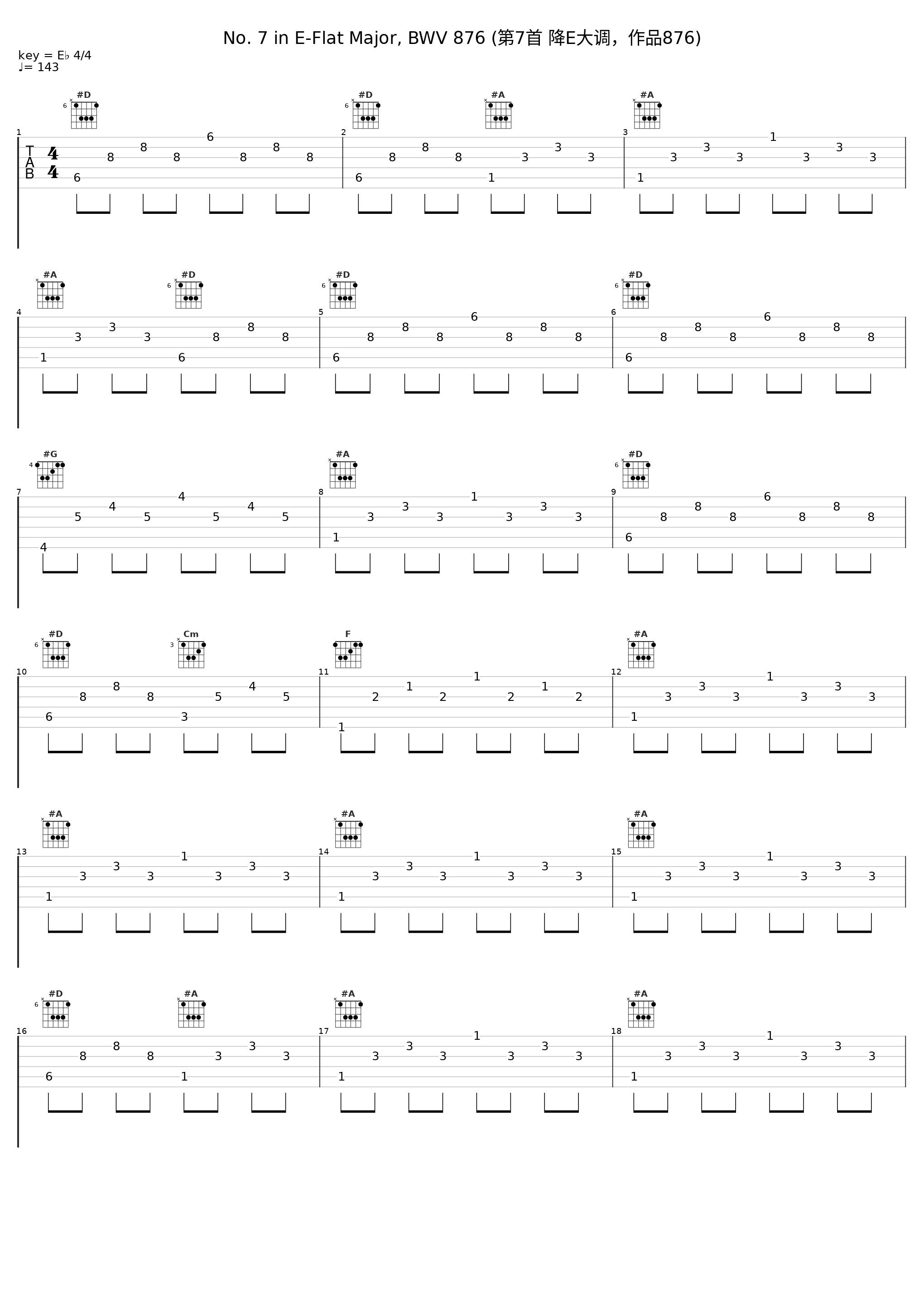 No. 7 in E-Flat Major, BWV 876 (第7首 降E大调，作品876)_Jenő Jandó_1