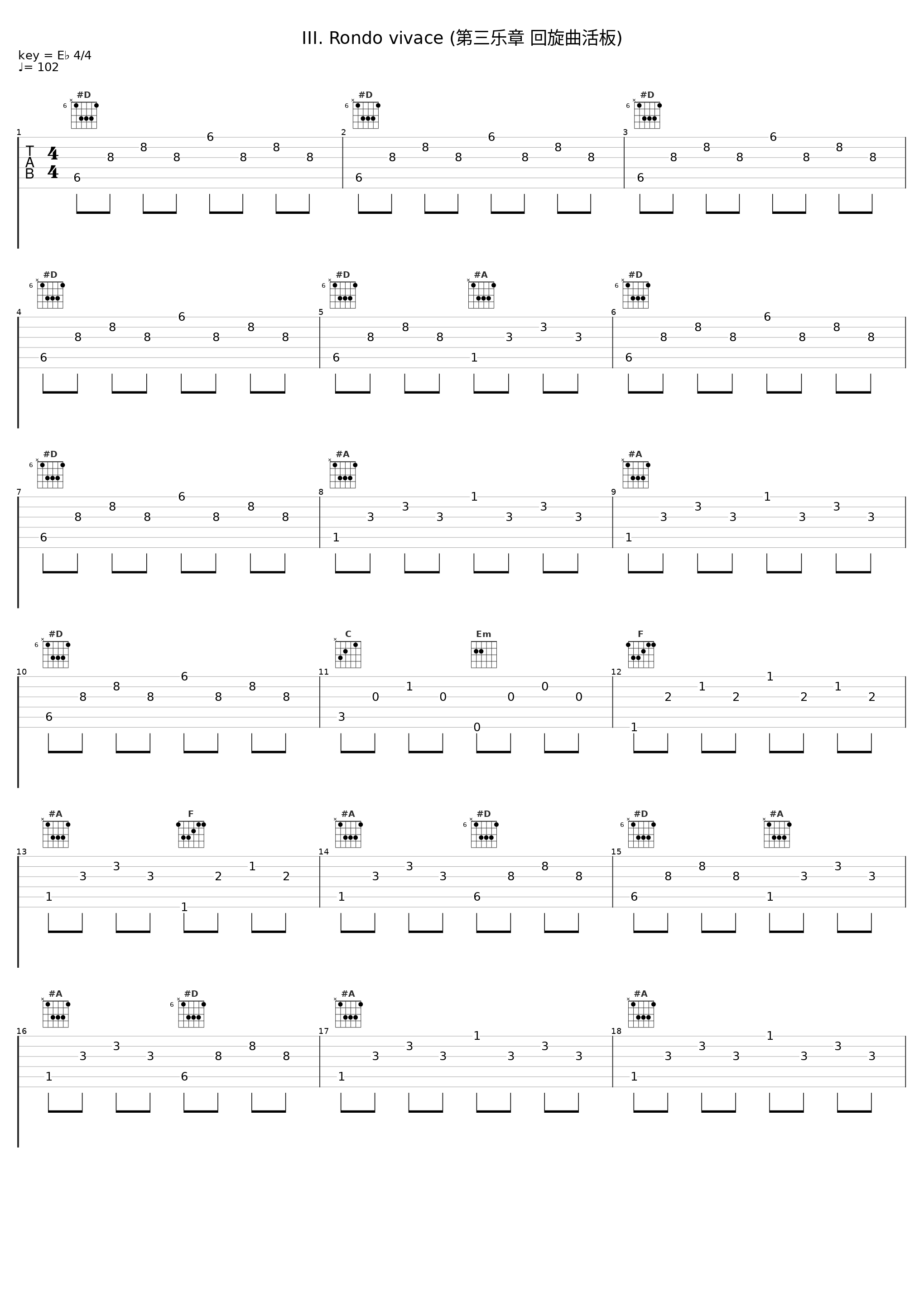 III. Rondo vivace (第三乐章 回旋曲活板)_Jenő Jandó_1