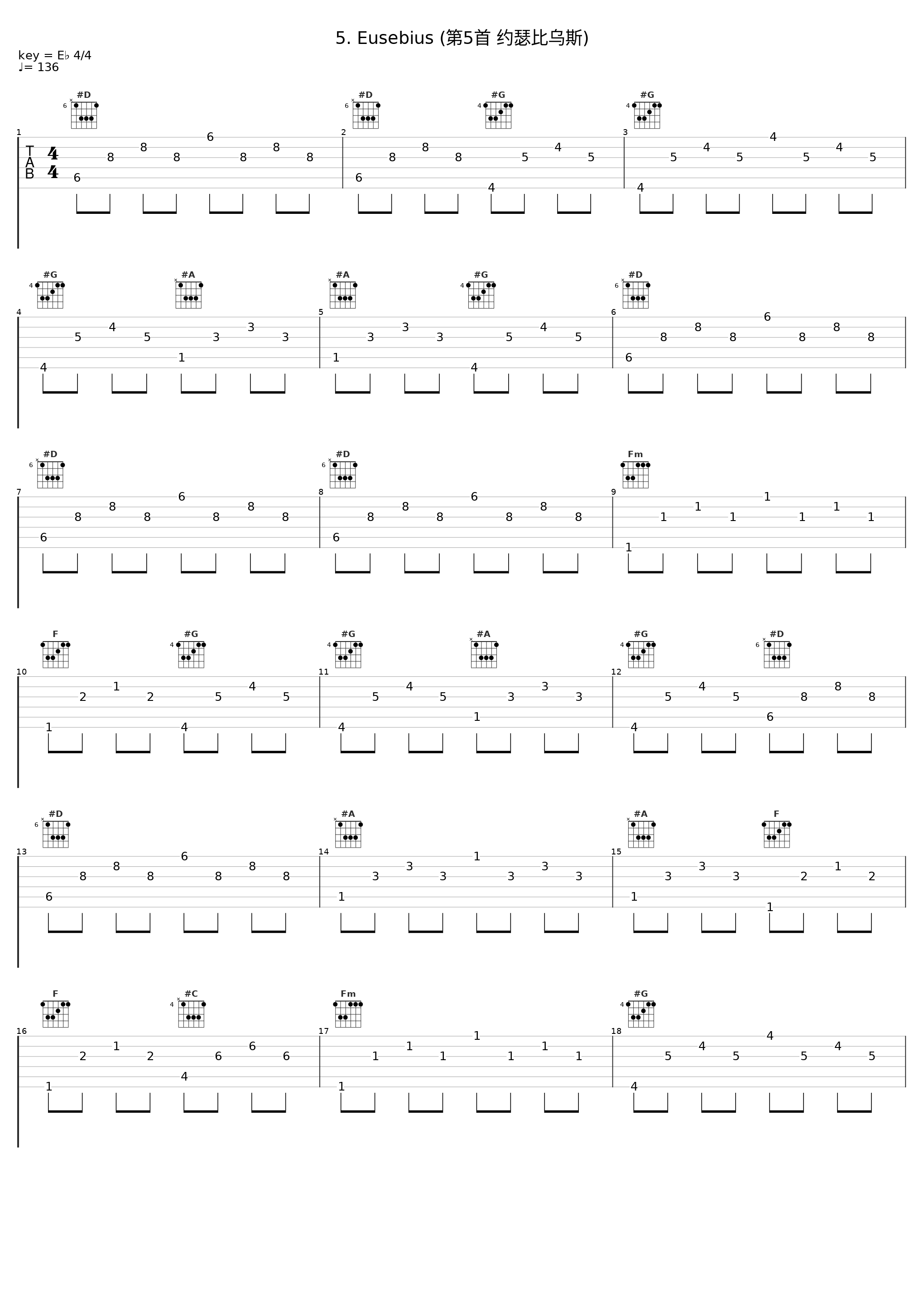 5. Eusebius (第5首 约瑟比乌斯)_Jenő Jandó,Robert Schumann_1