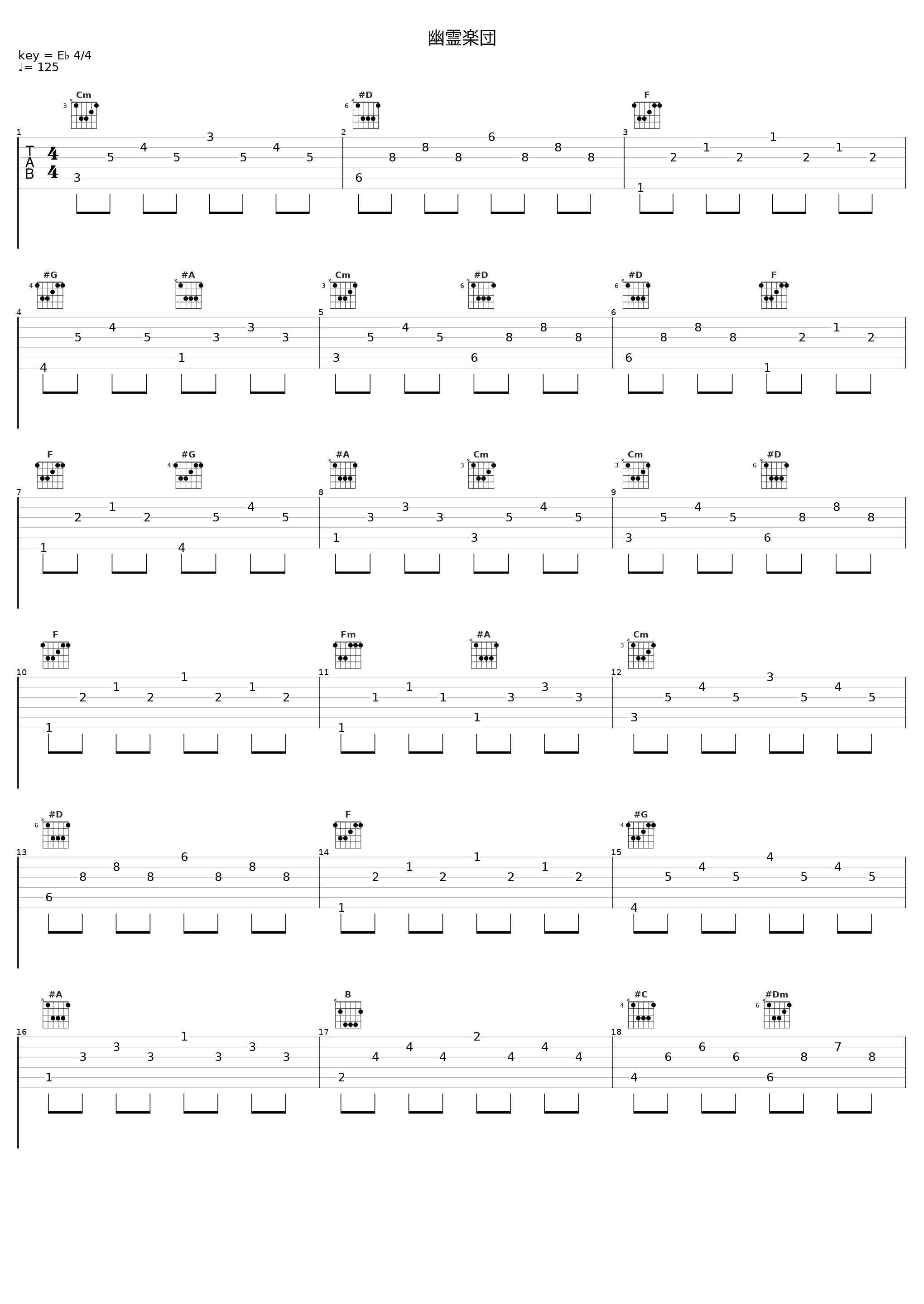 幽霊楽団_TAMUSIC_1