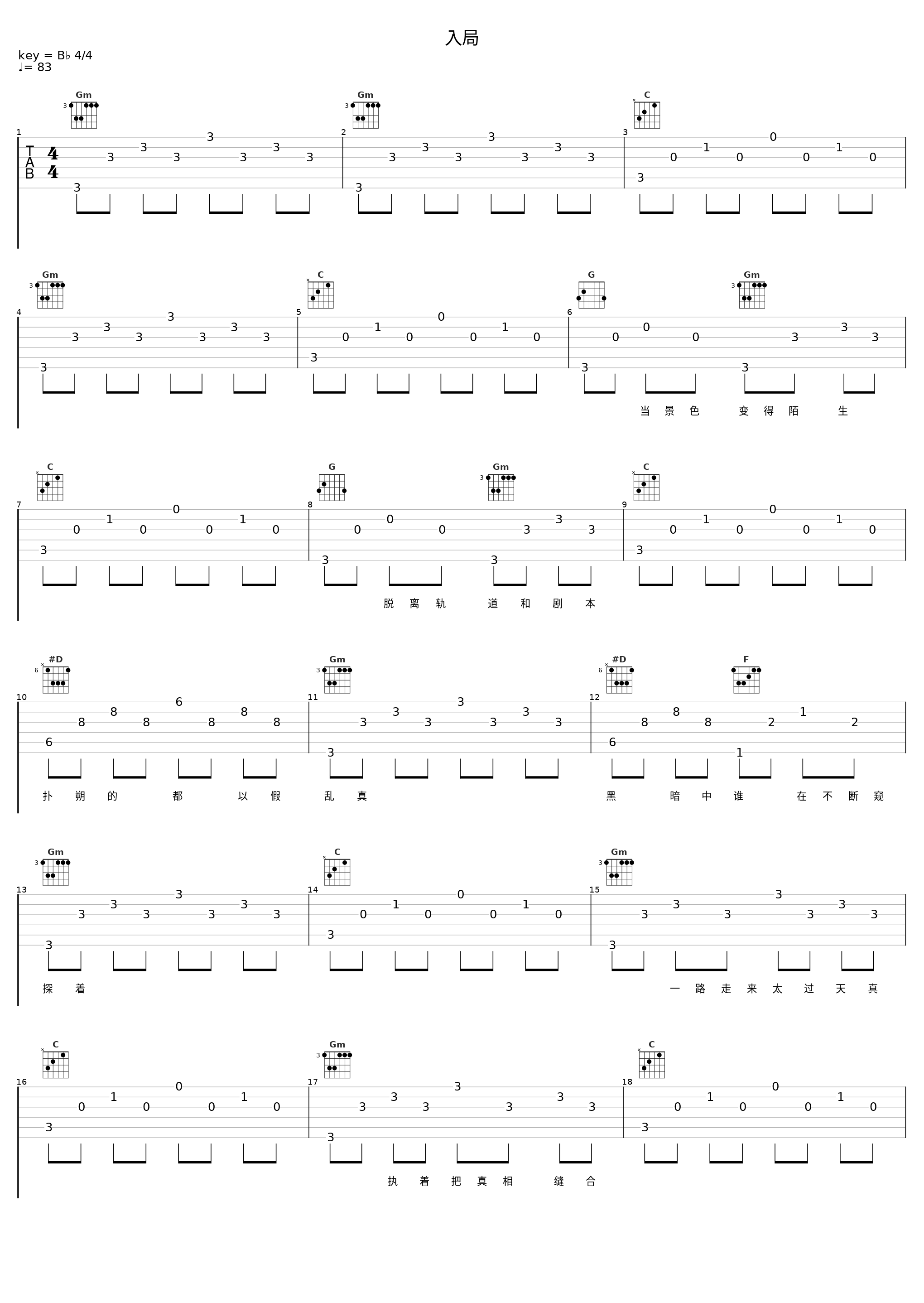 入局_阿云嘎_1
