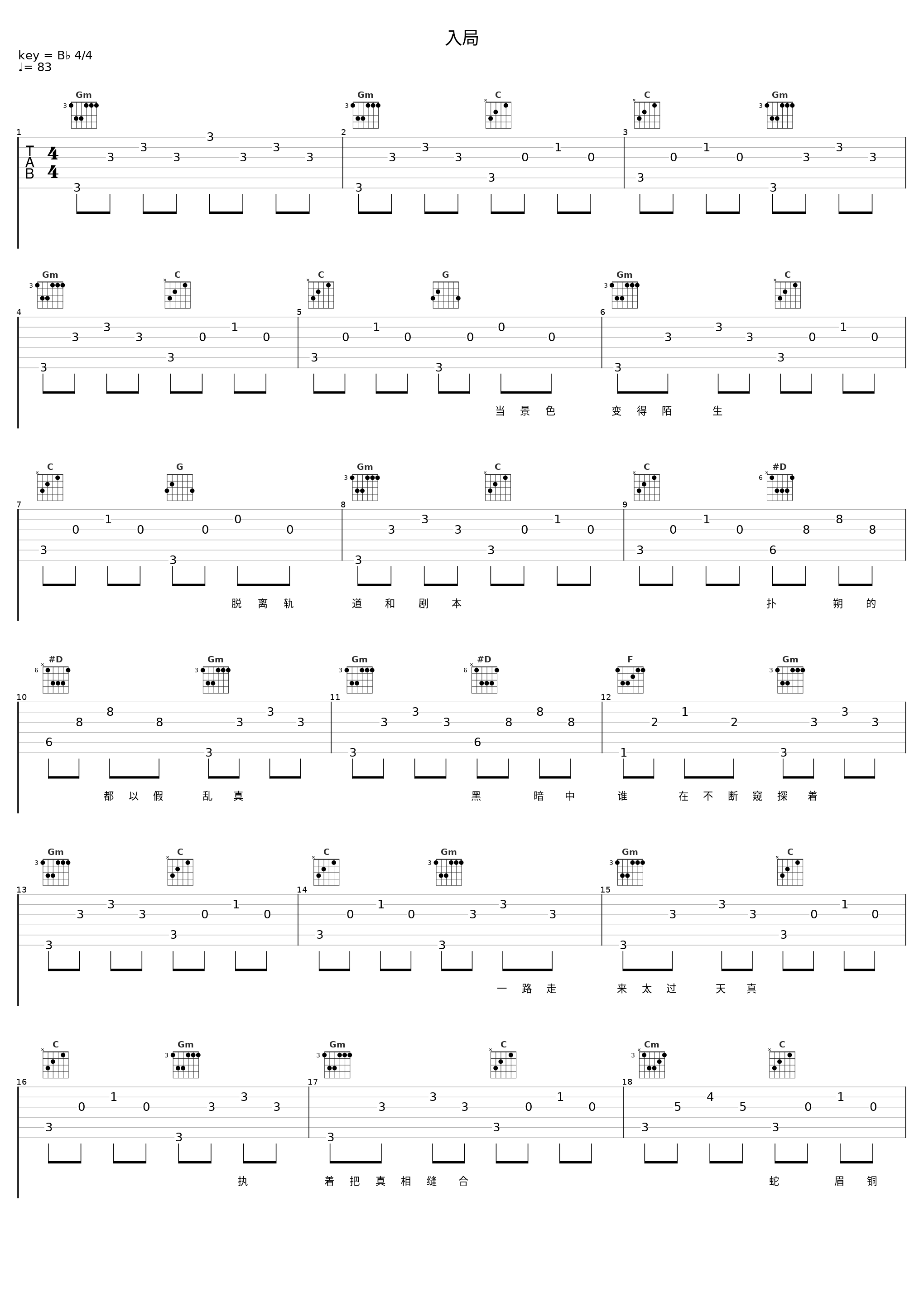 入局_阿云嘎_1