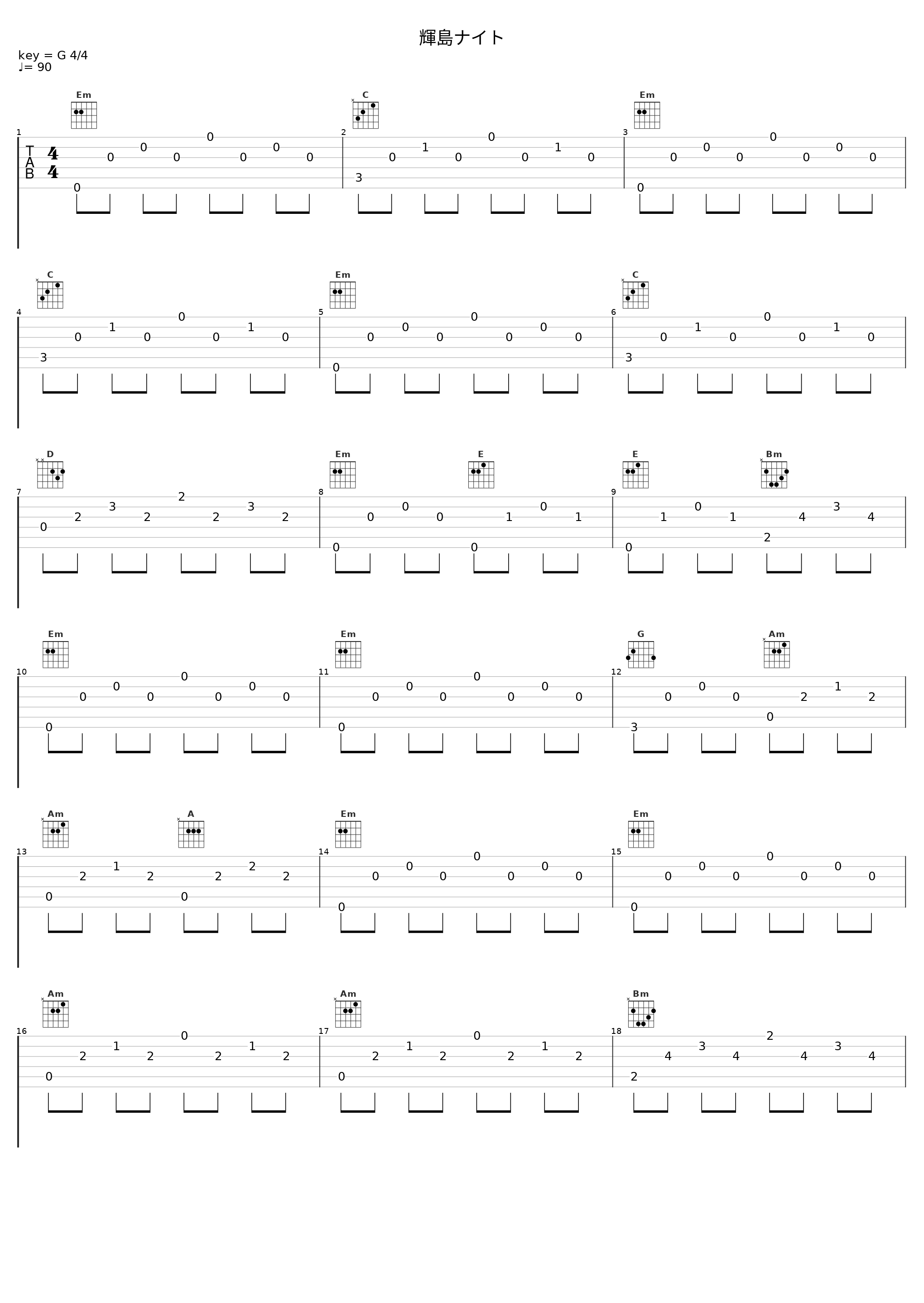 輝島ナイト_佐桥俊彦_1