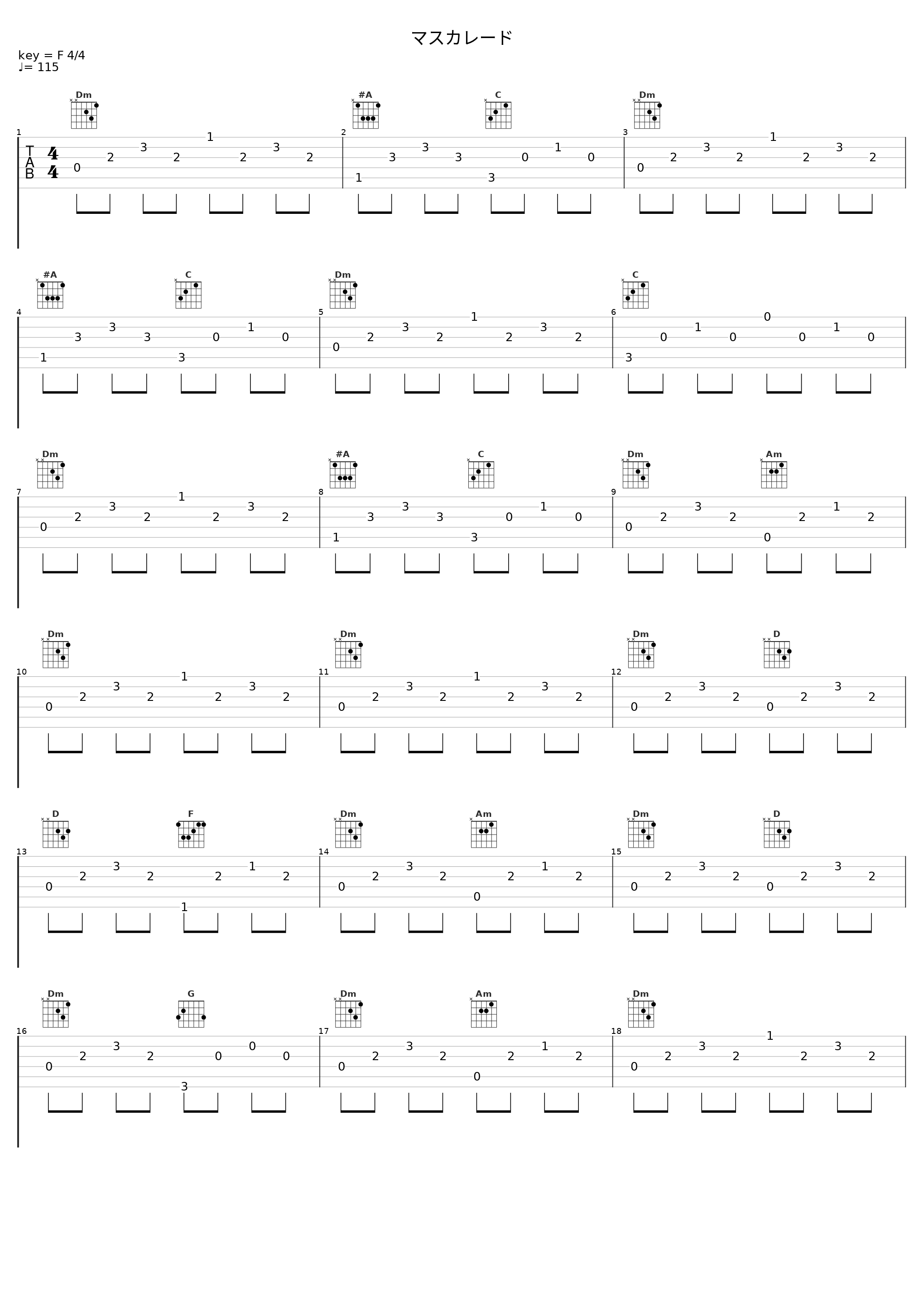 マスカレード_V.A._1