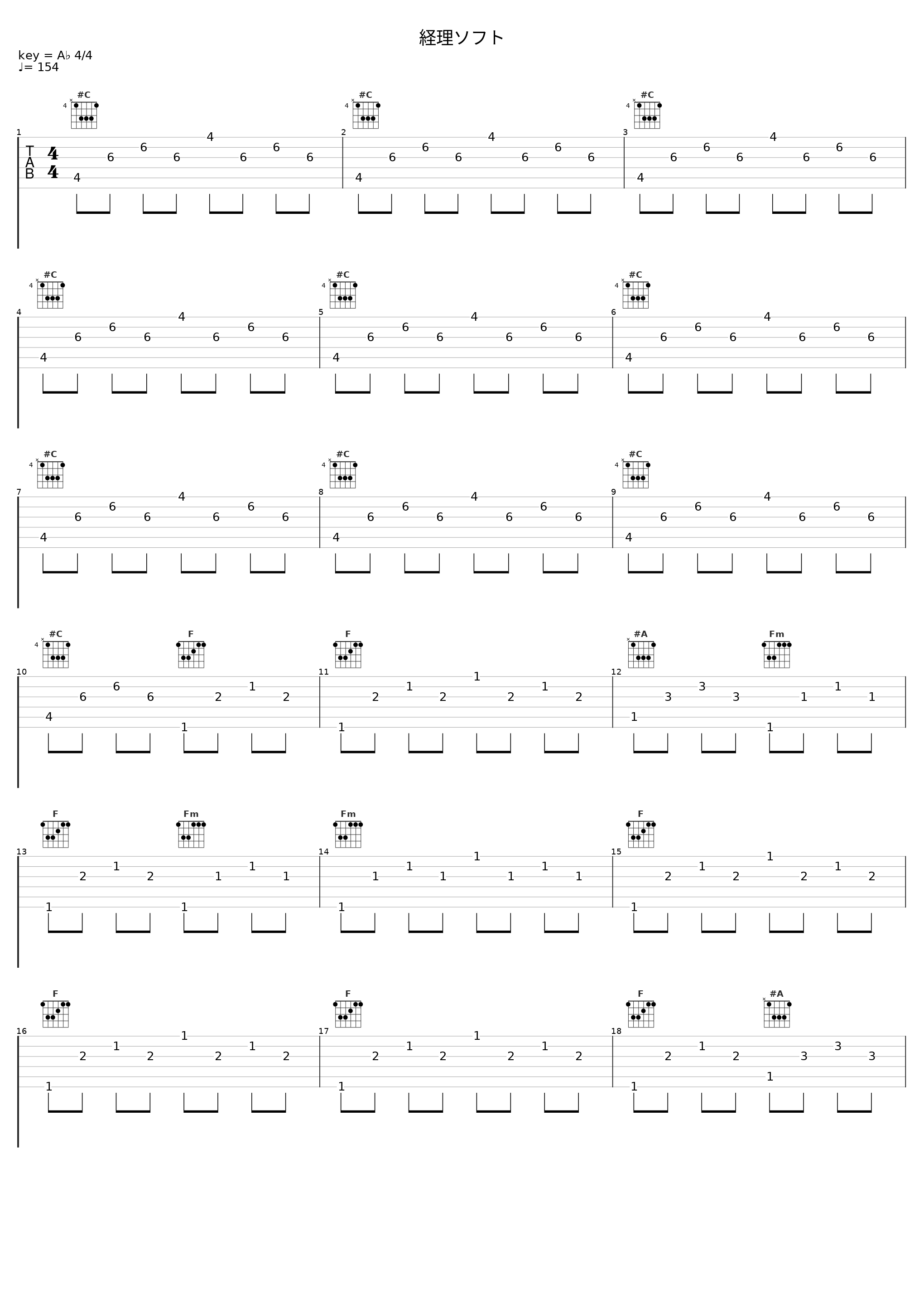 経理ソフト_坂部剛_1