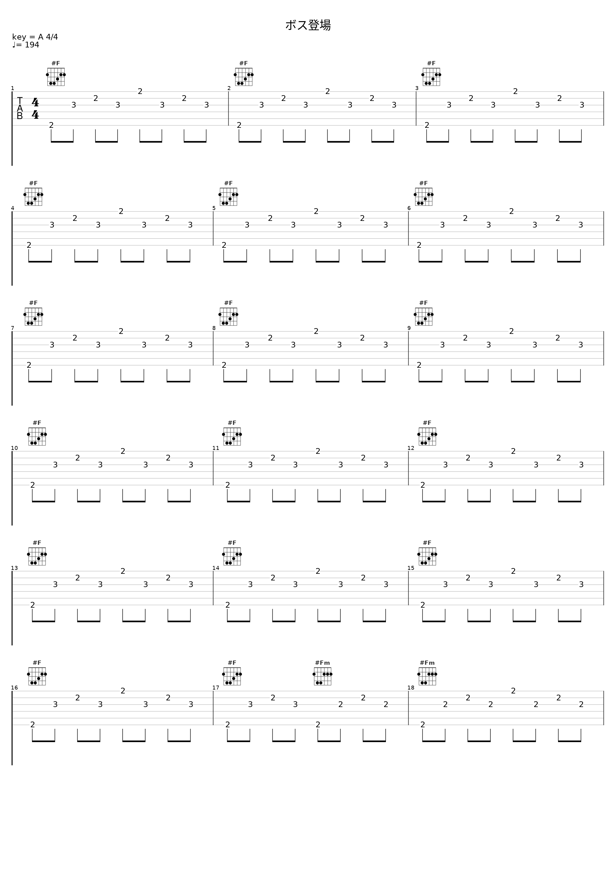 ボス登場_目黒将司_1