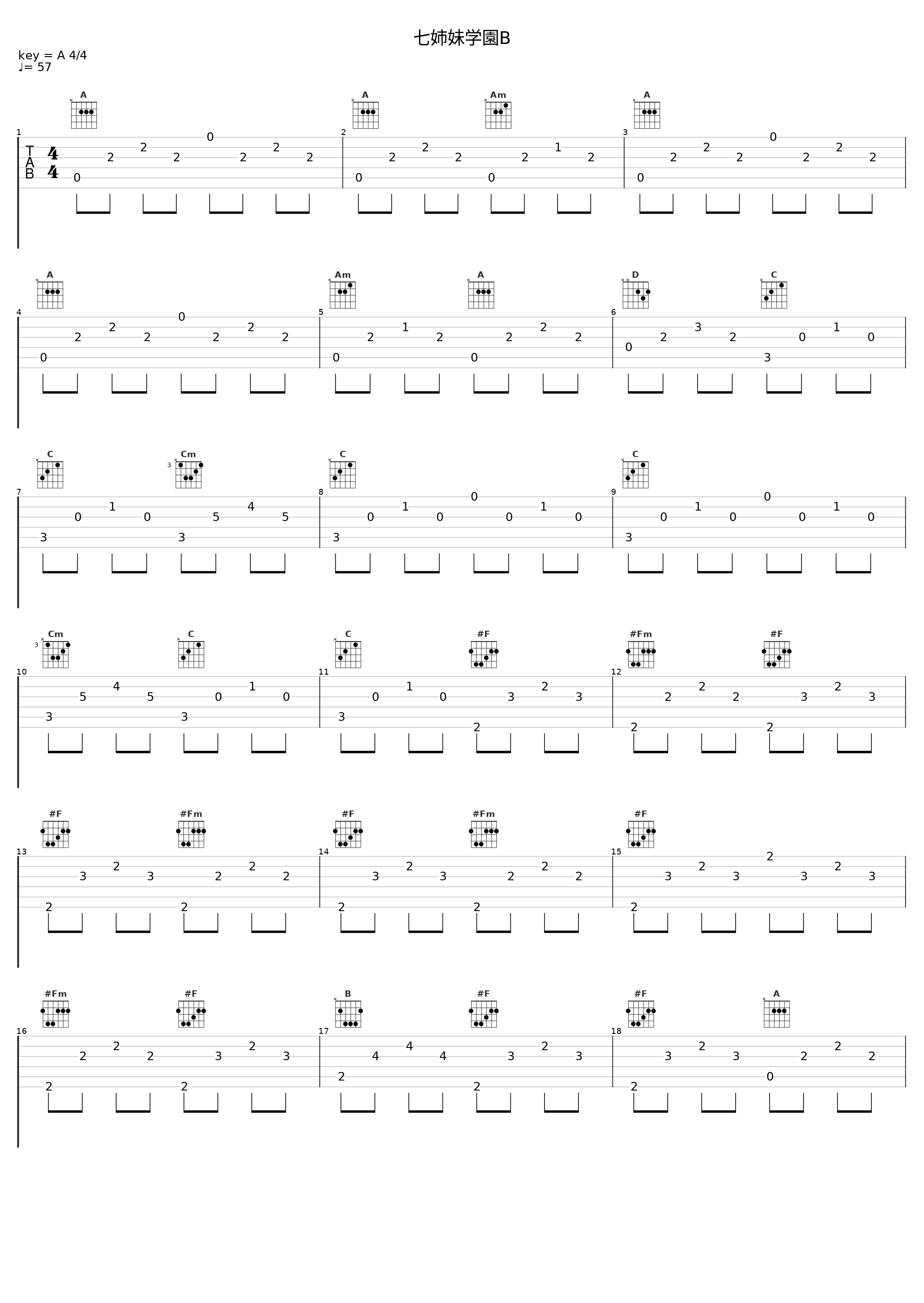 七姉妹学園B_目黒将司_1