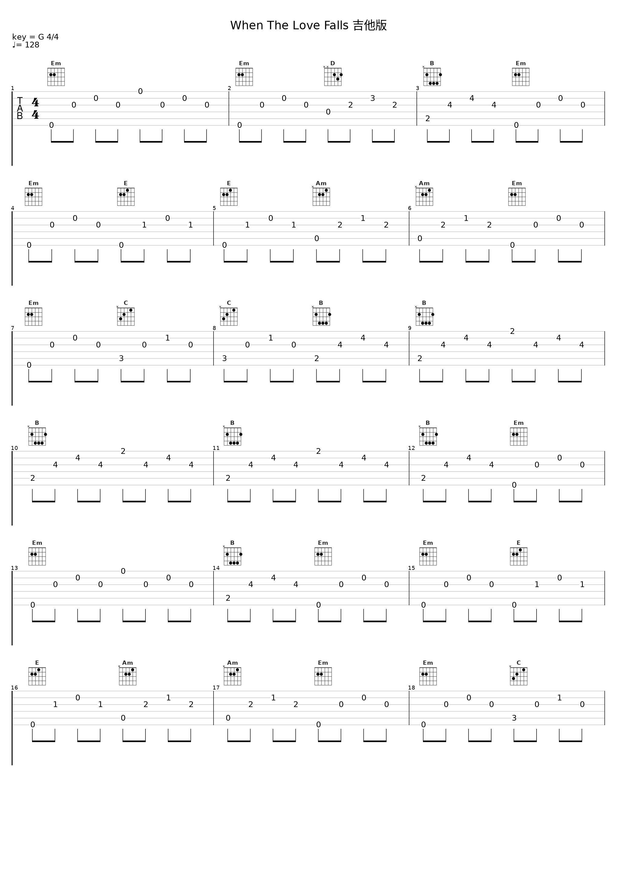 When The Love Falls 吉他版_郑成河_1