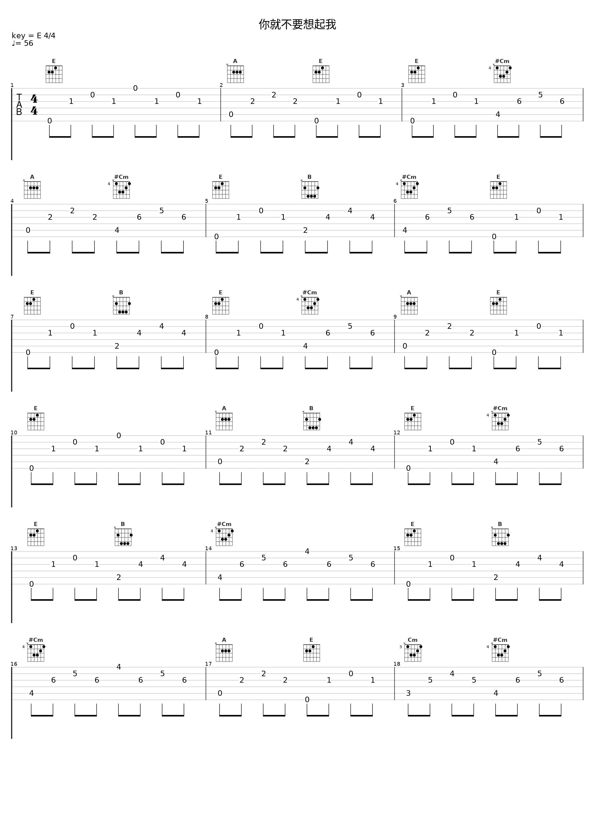 你就不要想起我_丸_1