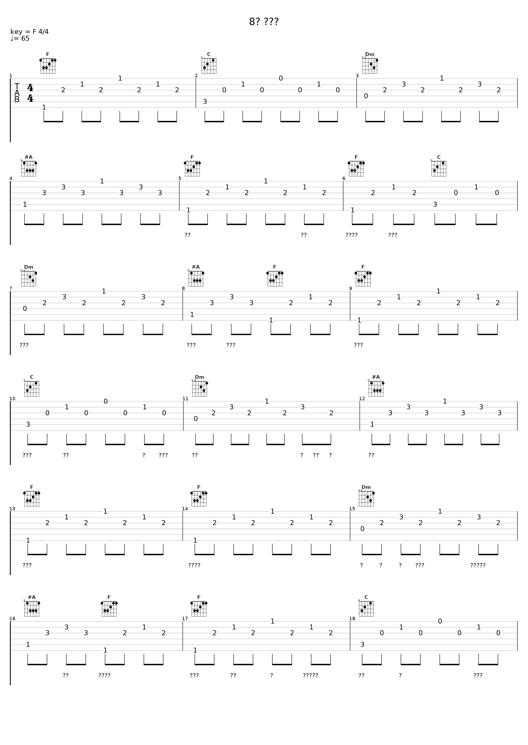 8번 연습실_이무진_1