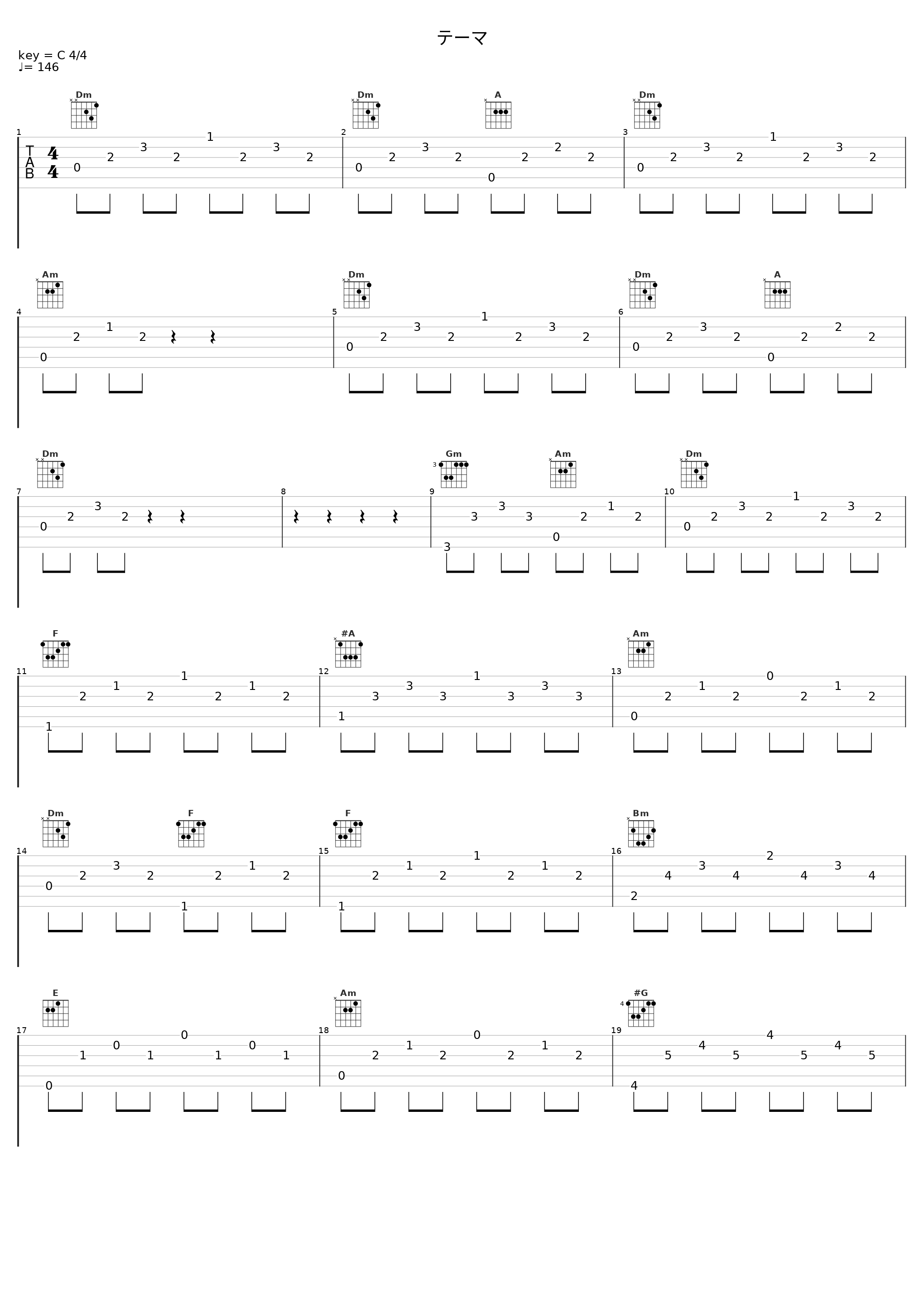 テーマ_目黒将司_1