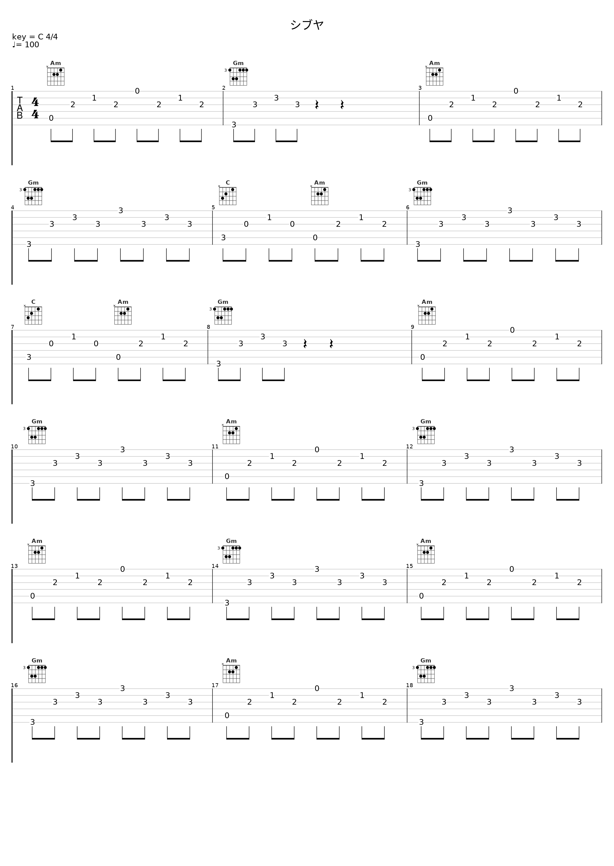 シブヤ_目黒将司_1