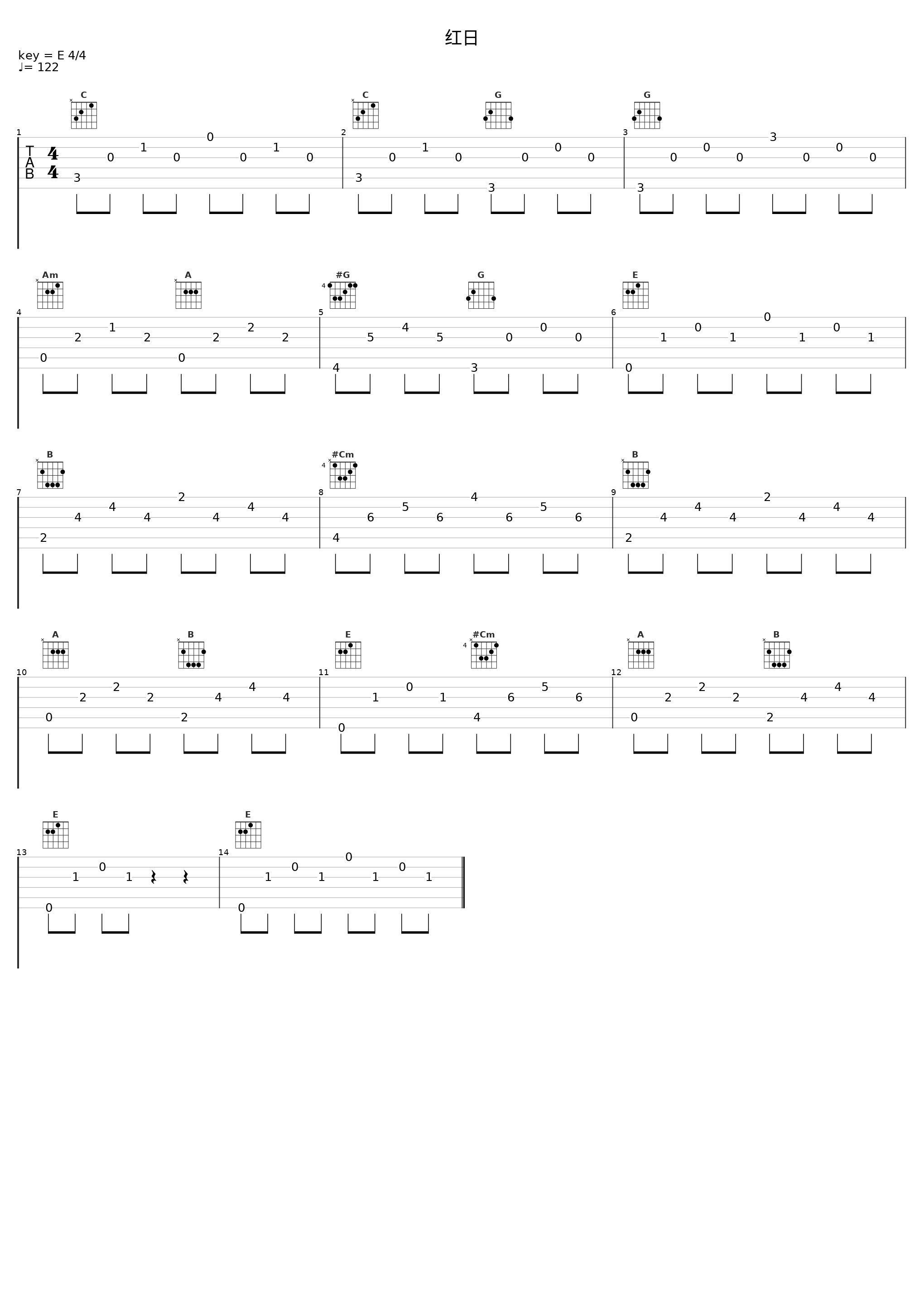 红日_丫蛋蛋（马启涵）_1