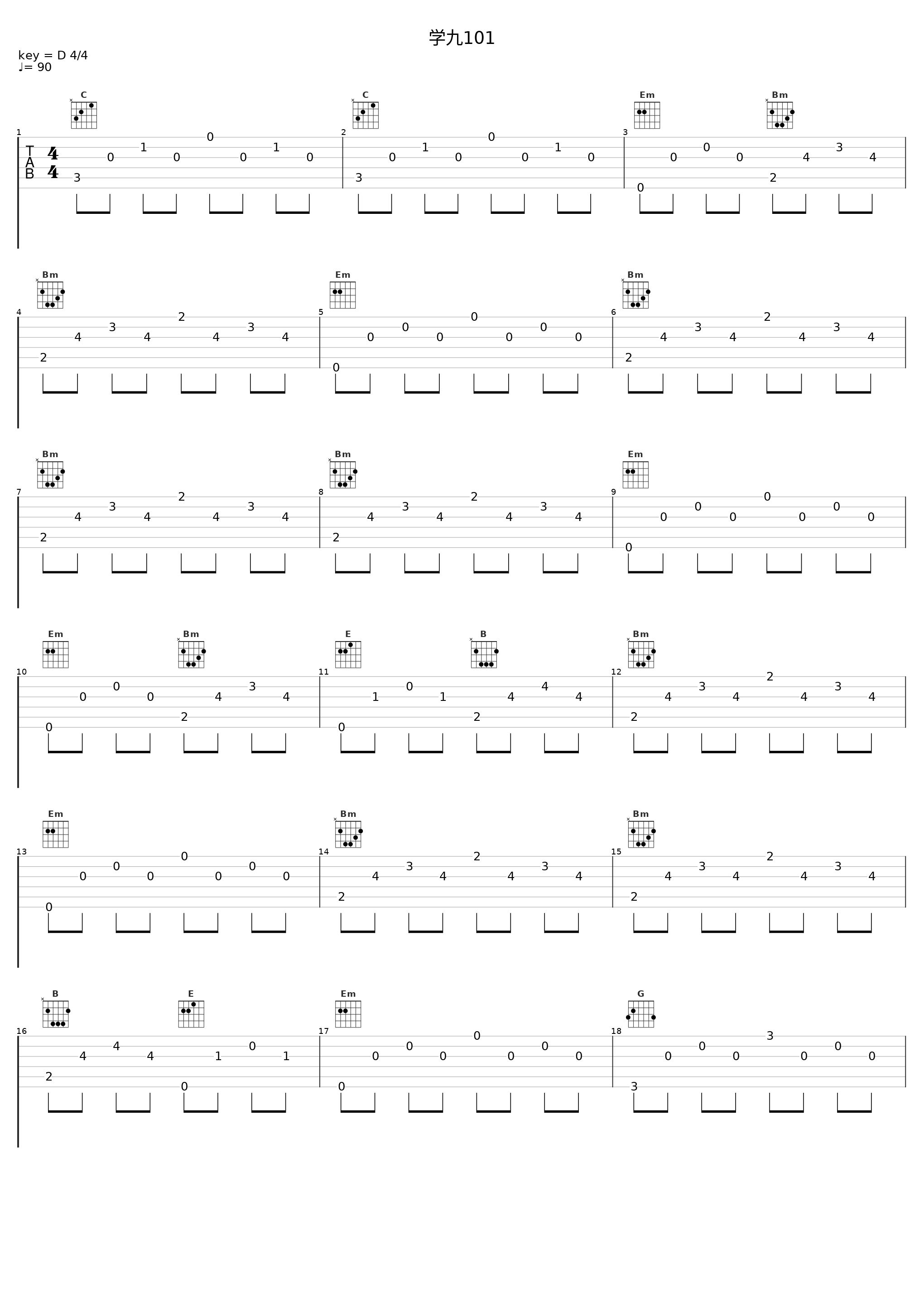 学九101_黑羊_1