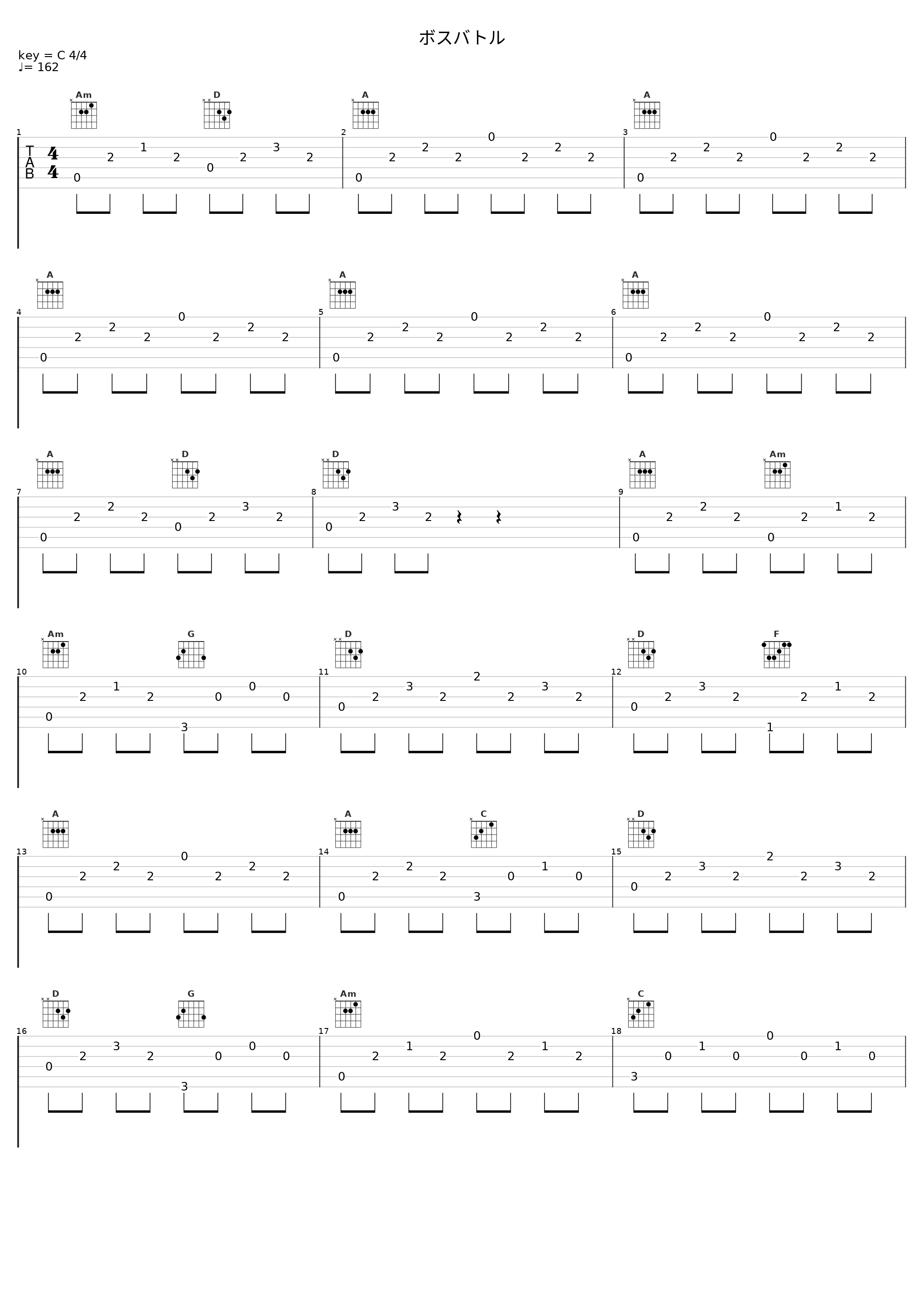 ボスバトル_目黒将司_1