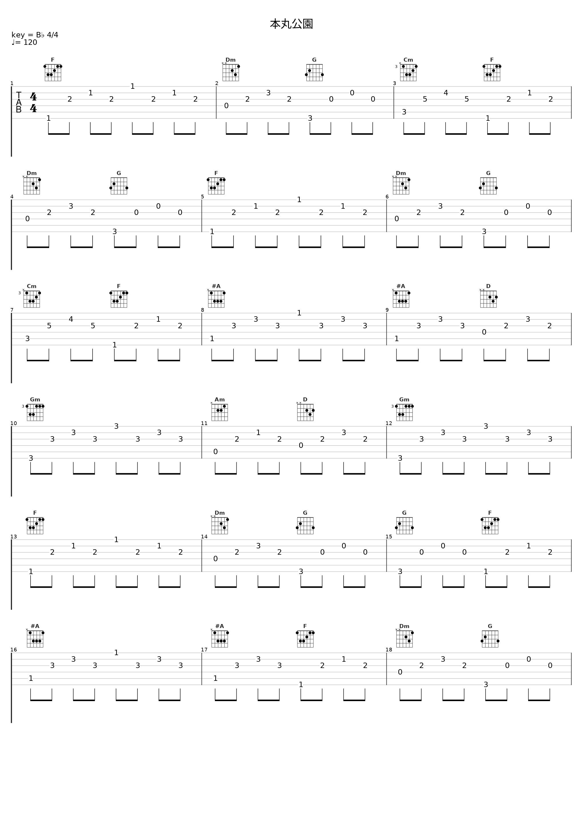 本丸公園_目黒将司_1